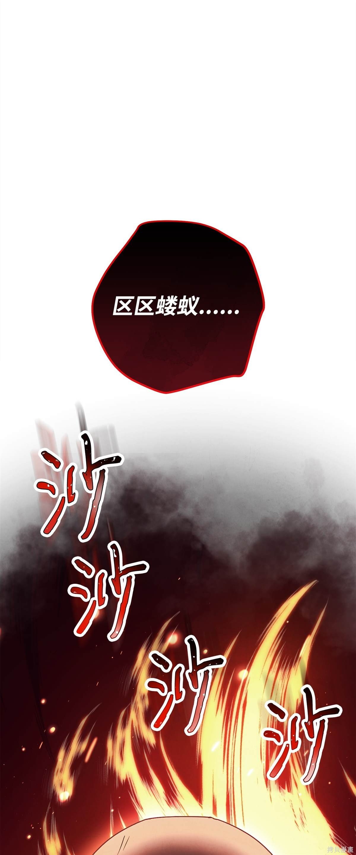 第158话