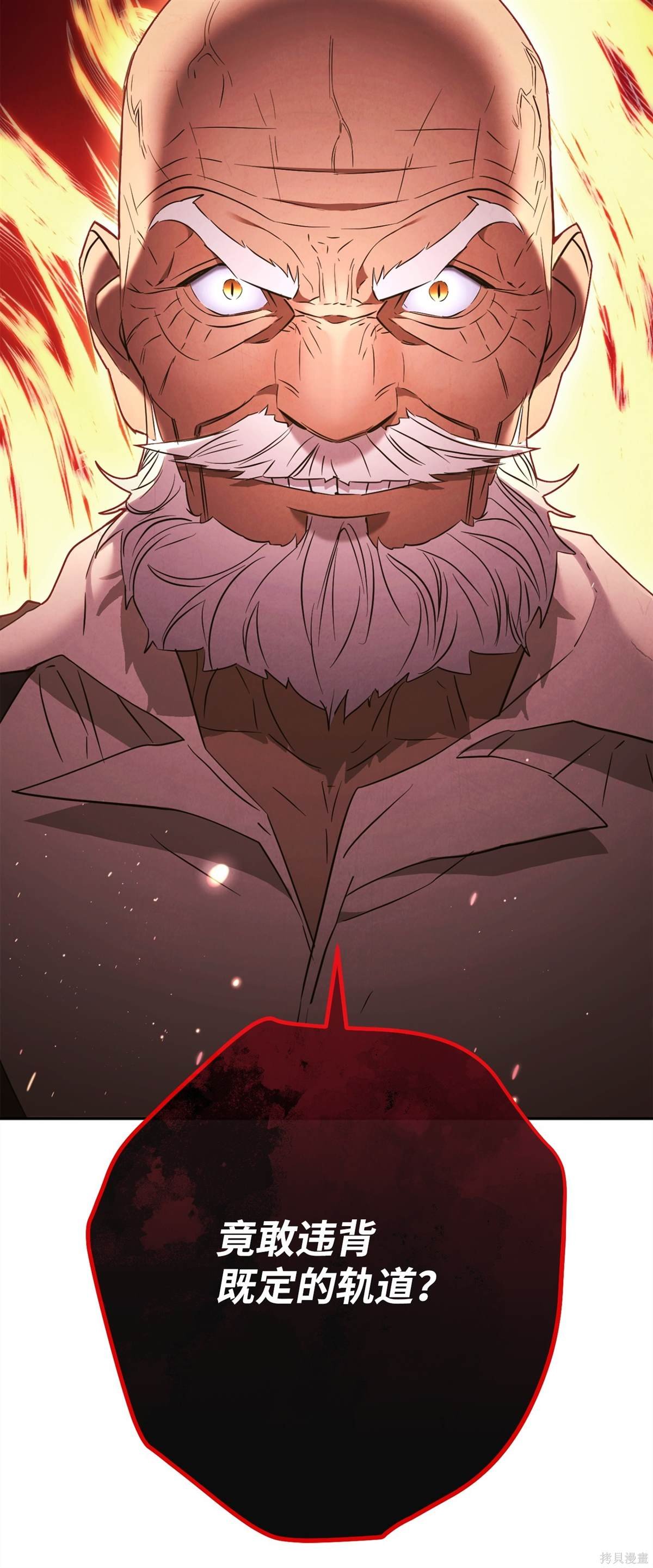 第158话