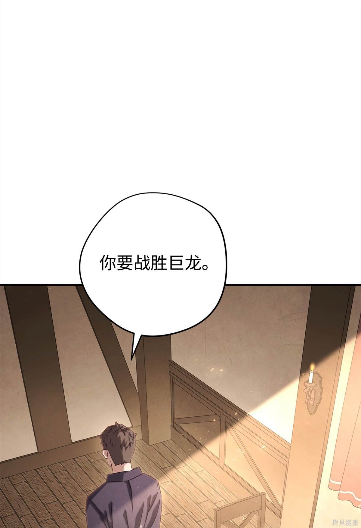 第159话