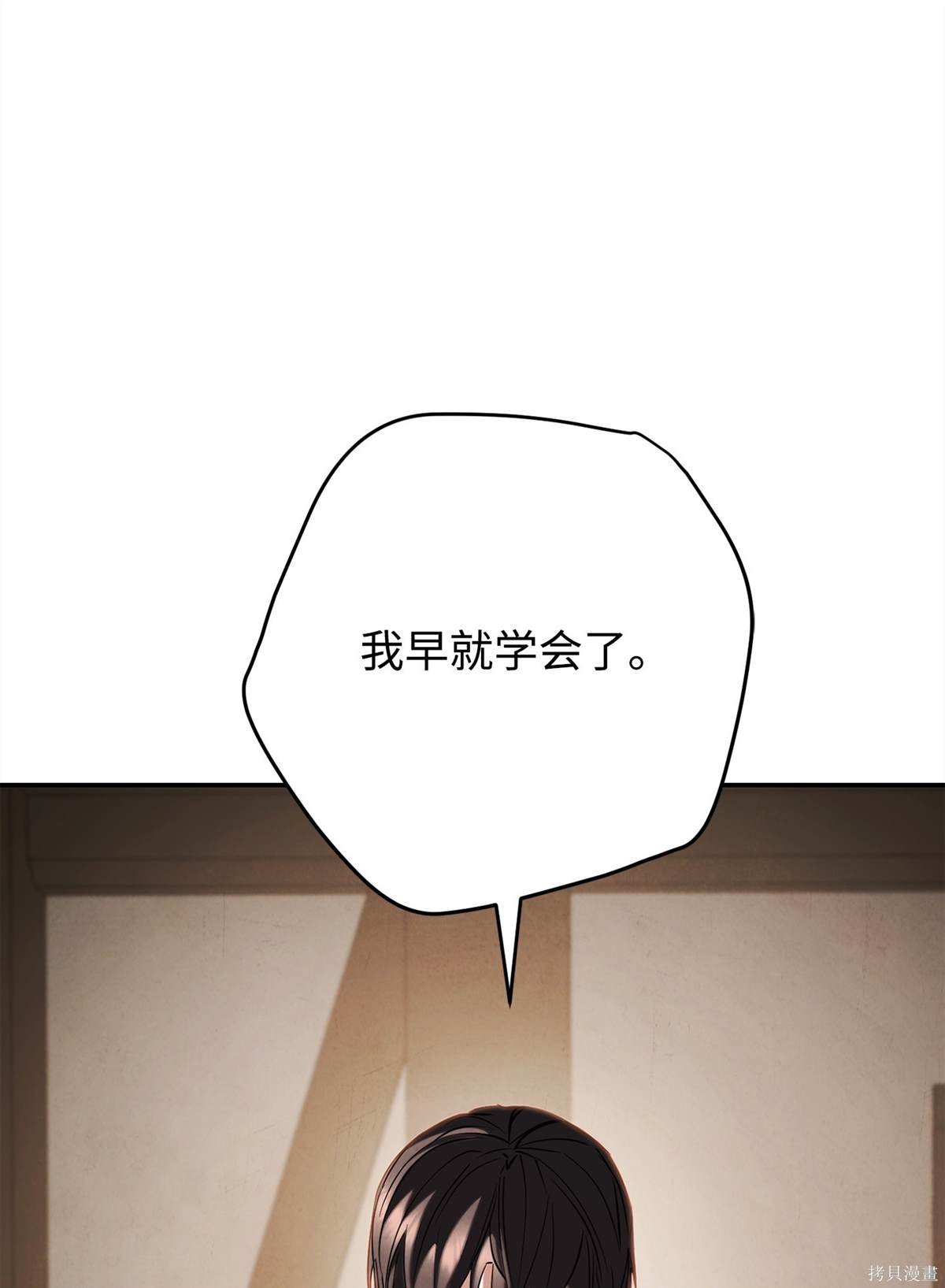 第159话