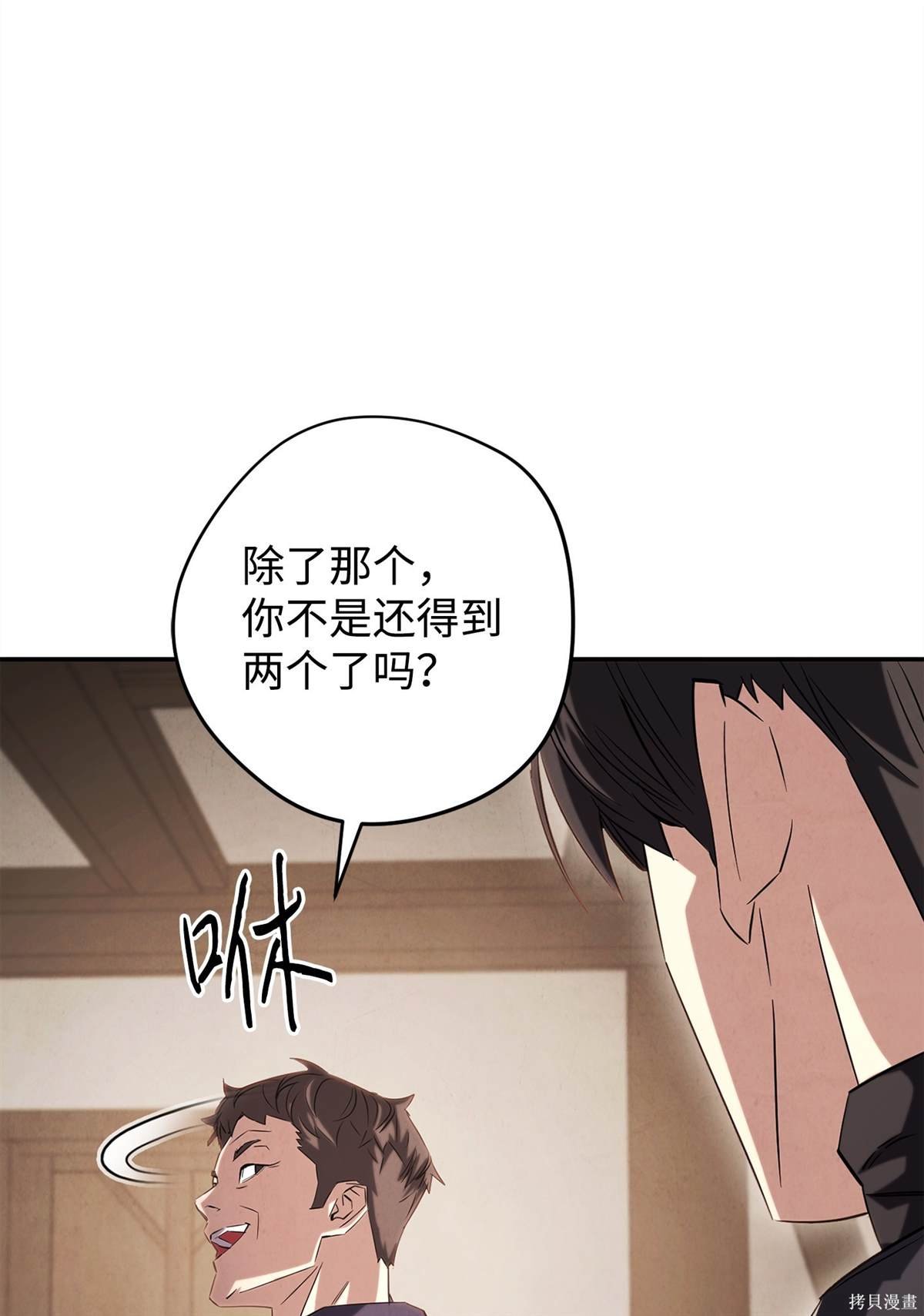 第159话