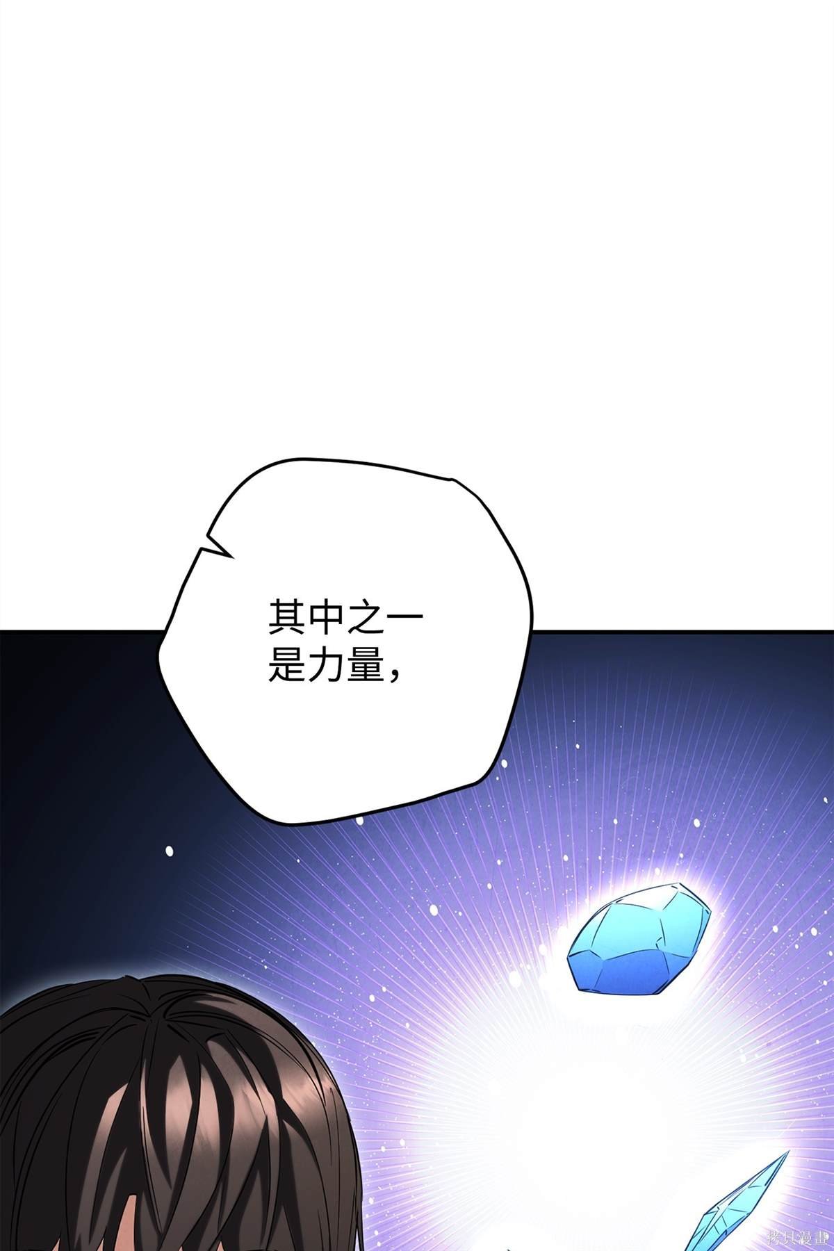 第159话