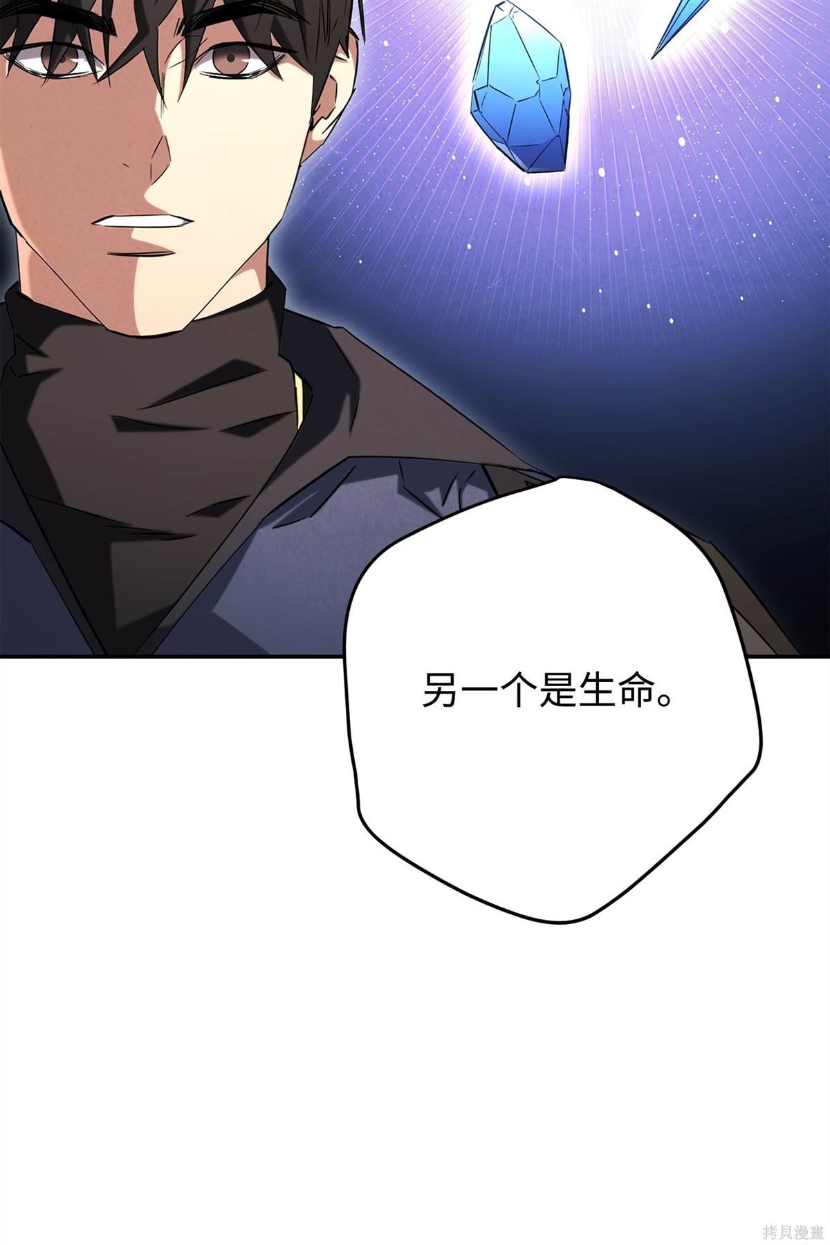 第159话