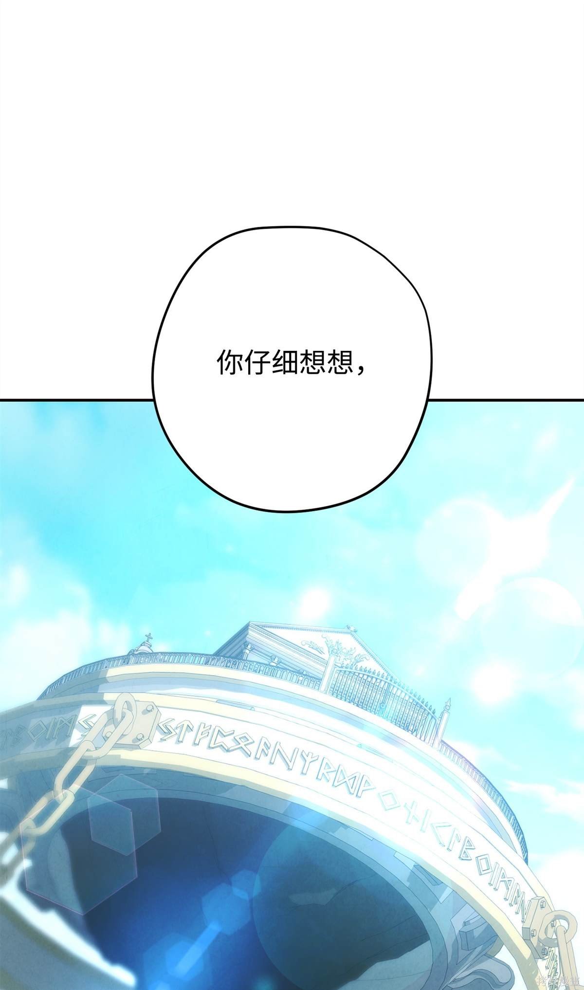 第159话
