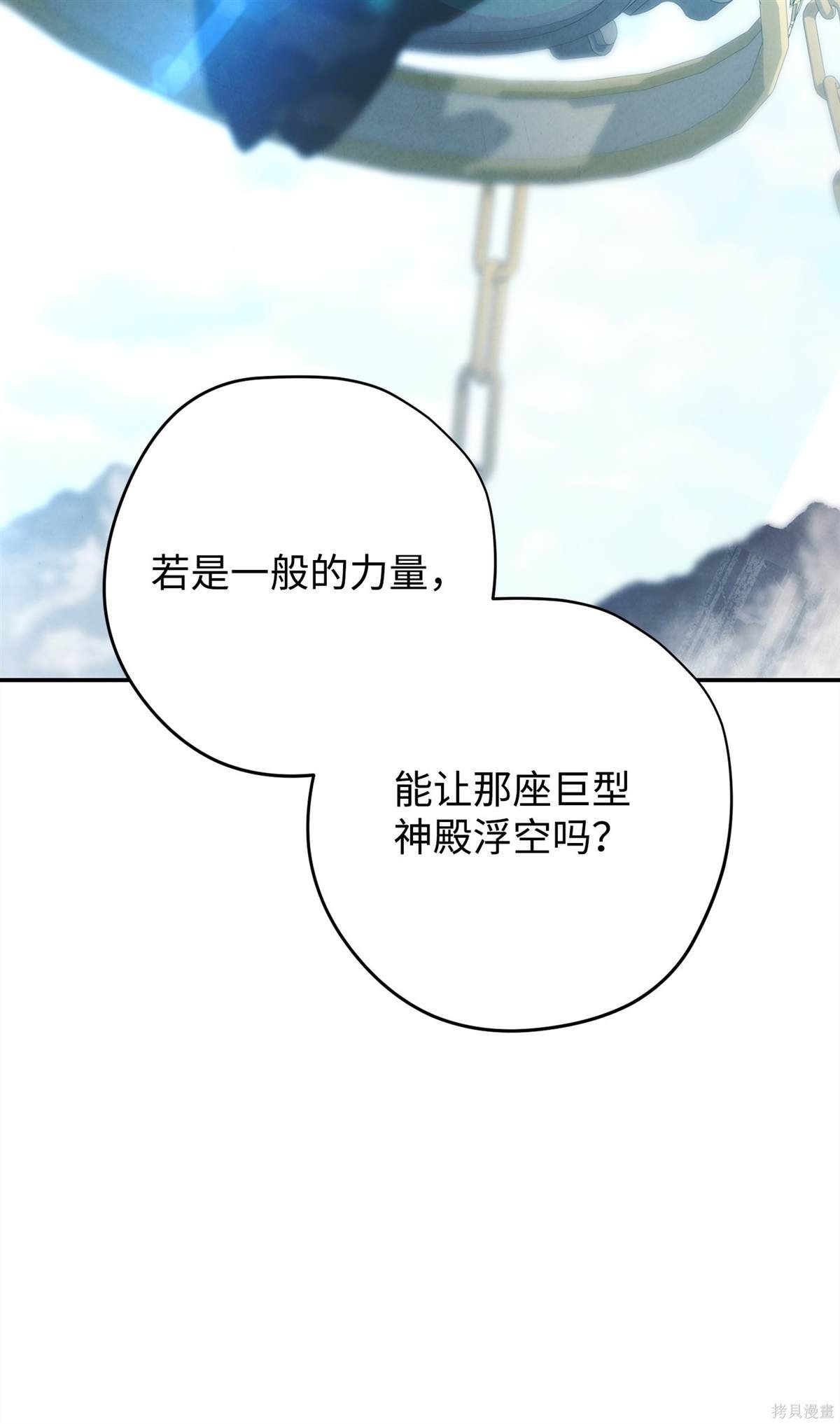 第159话