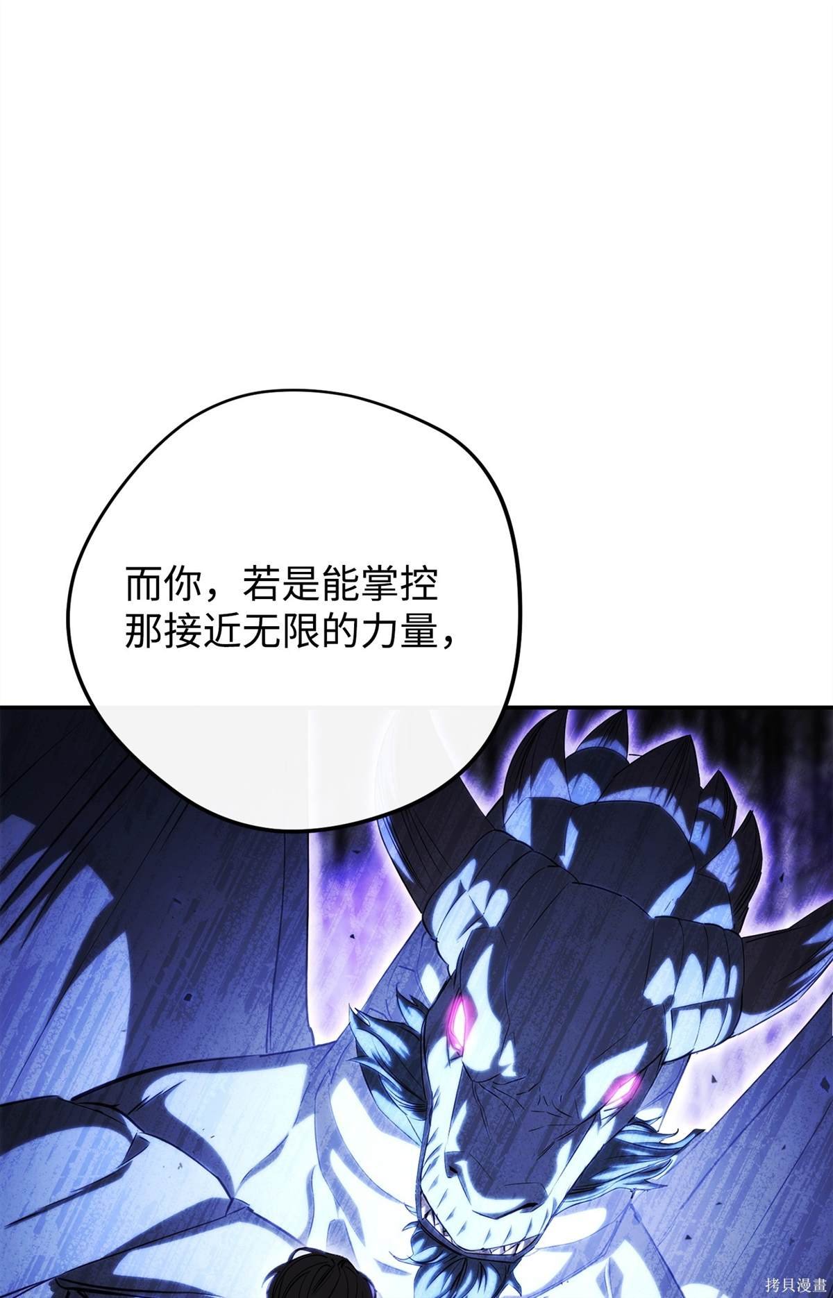 第159话