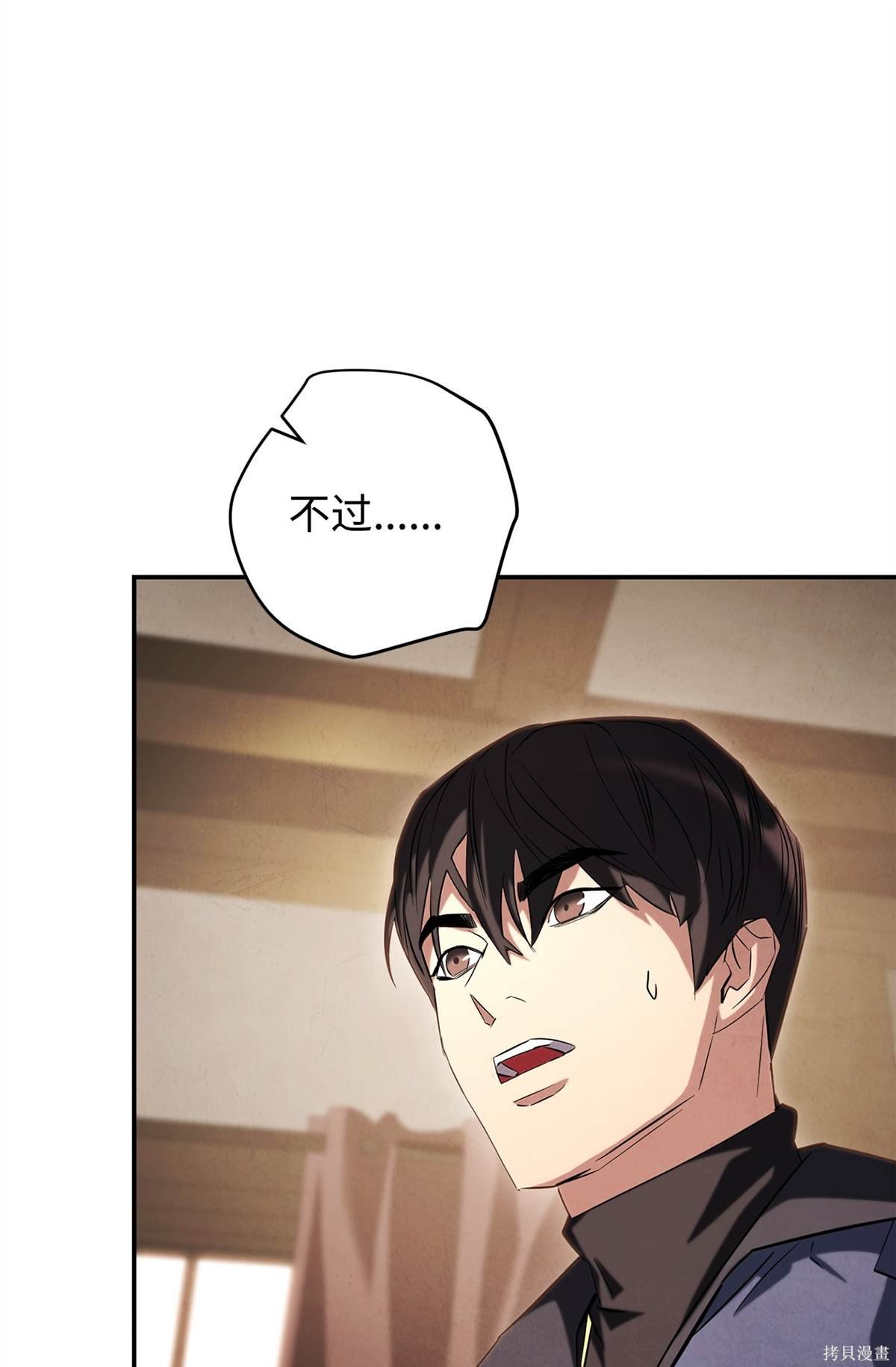 第159话