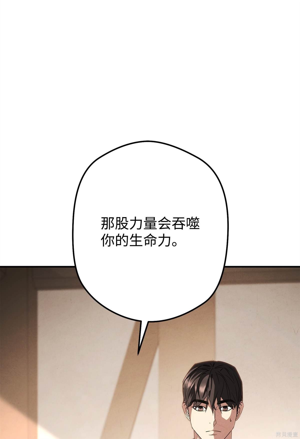 第159话