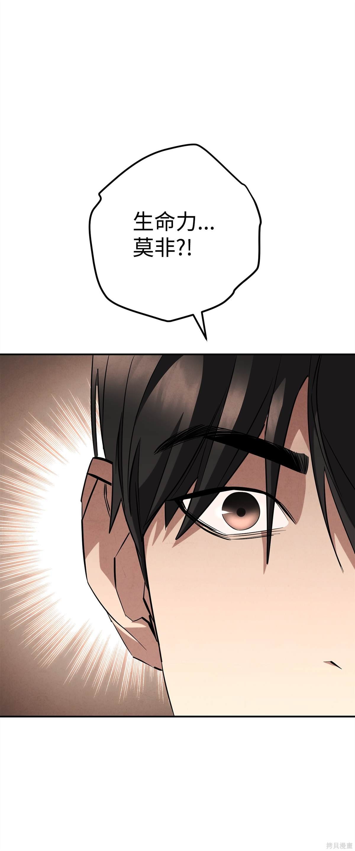 第159话