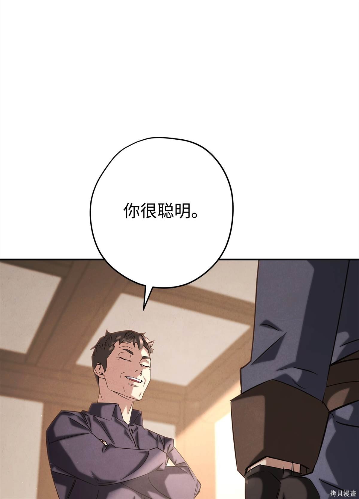 第159话
