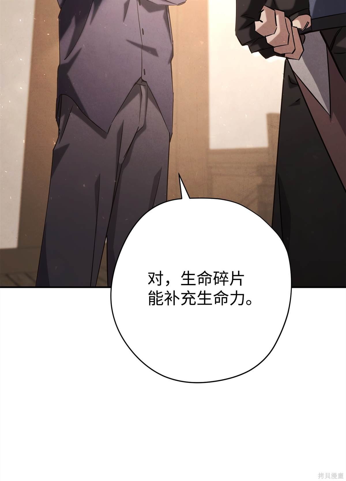 第159话