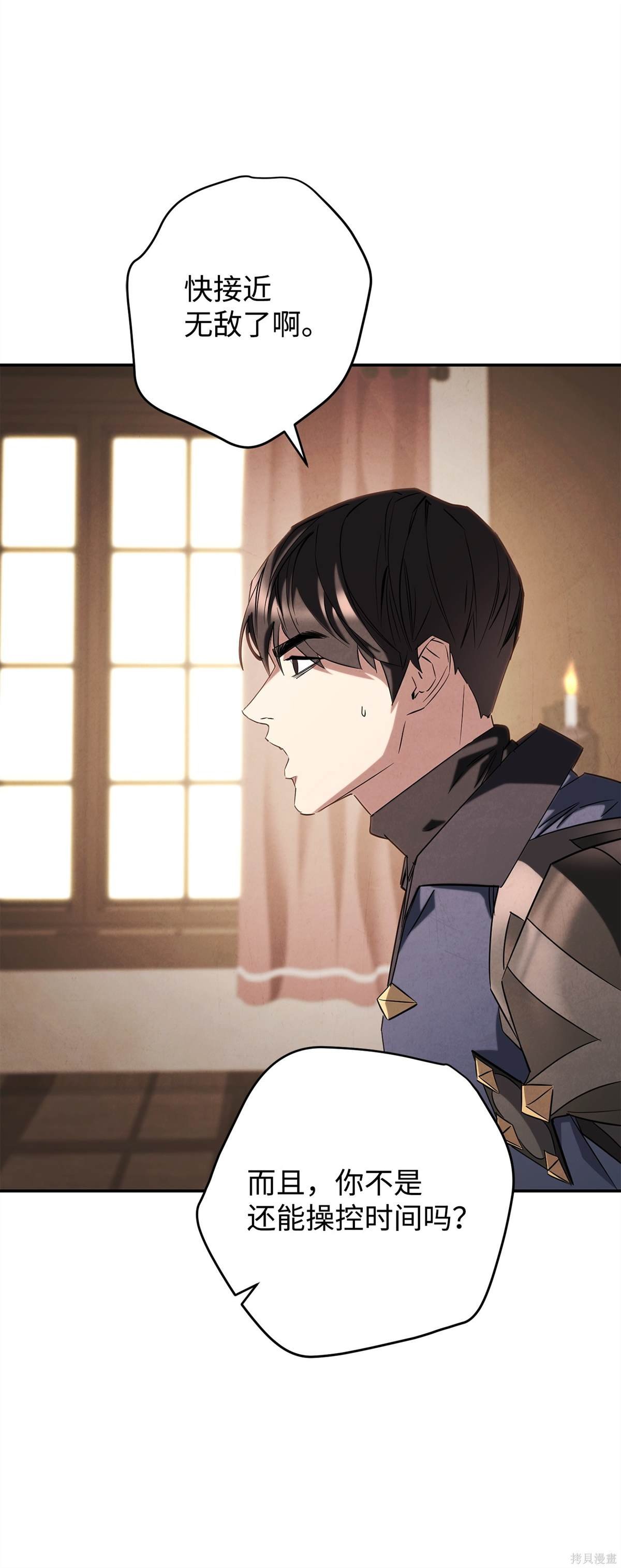 第159话