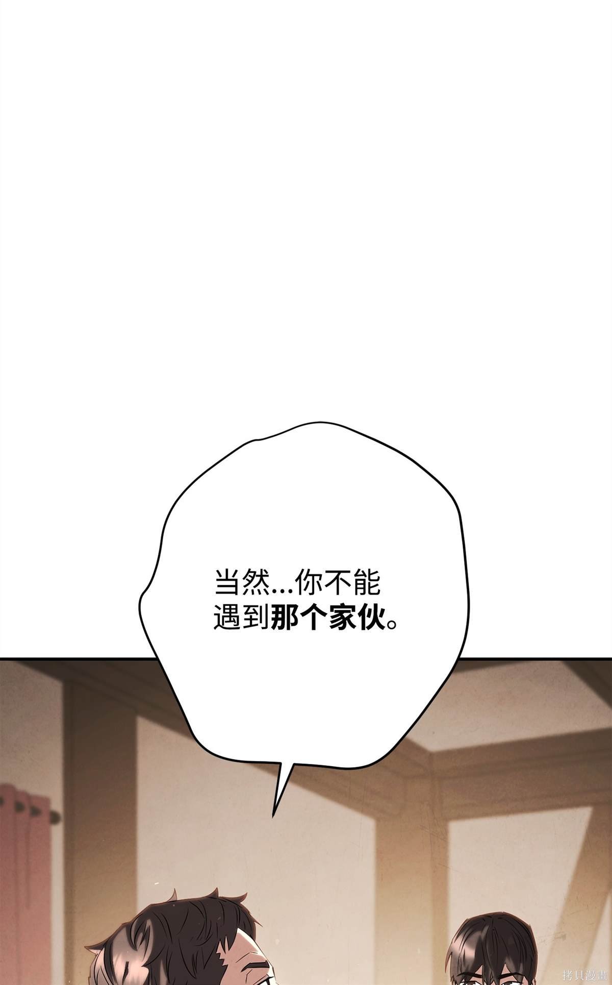 第159话