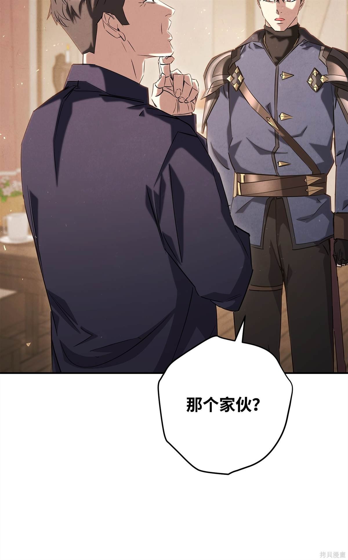第159话