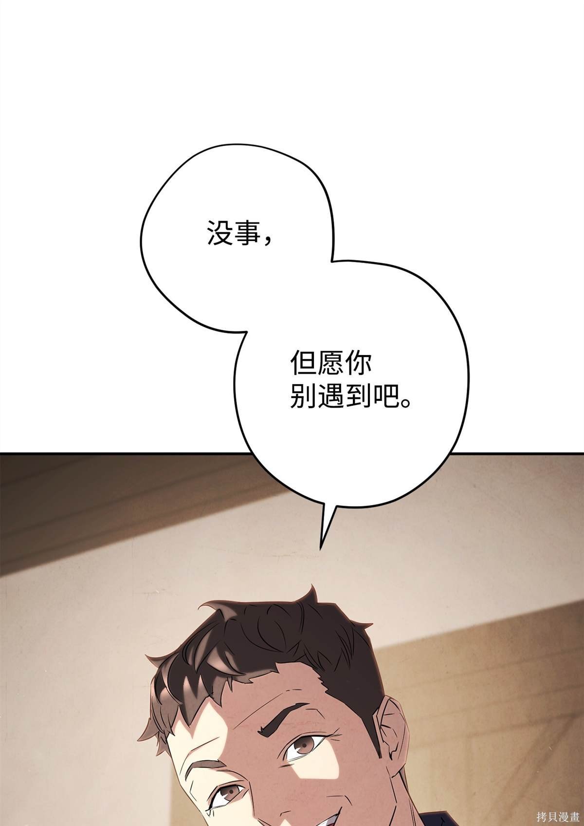 第159话