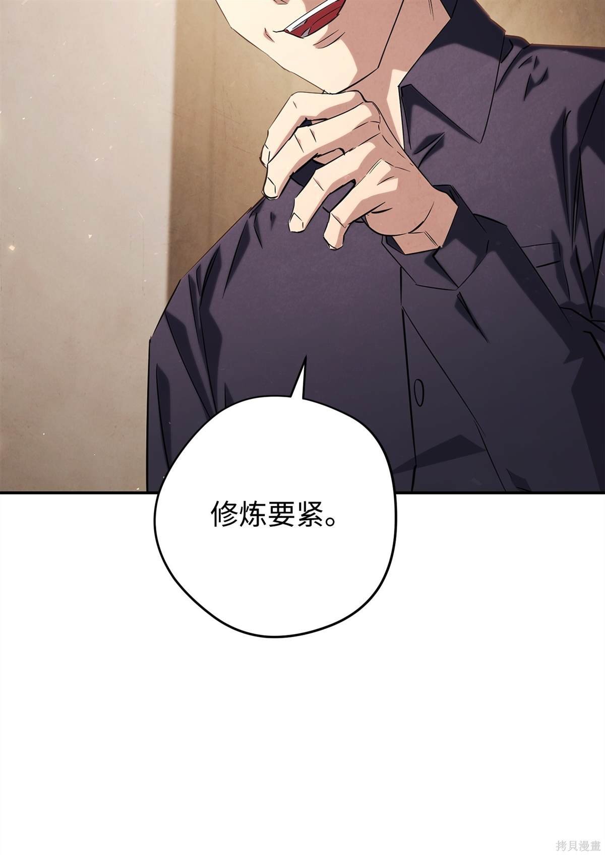 第159话