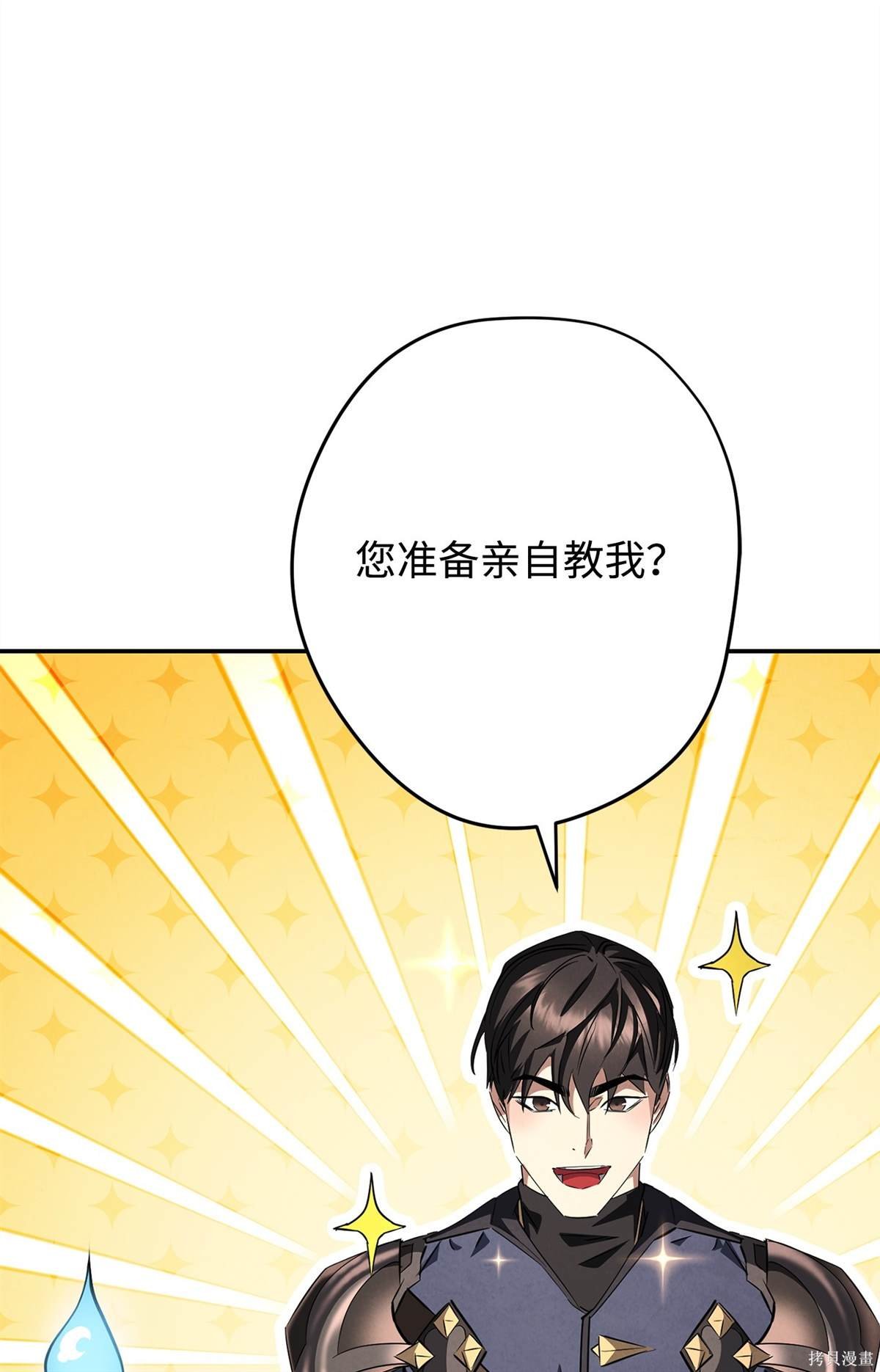 第159话