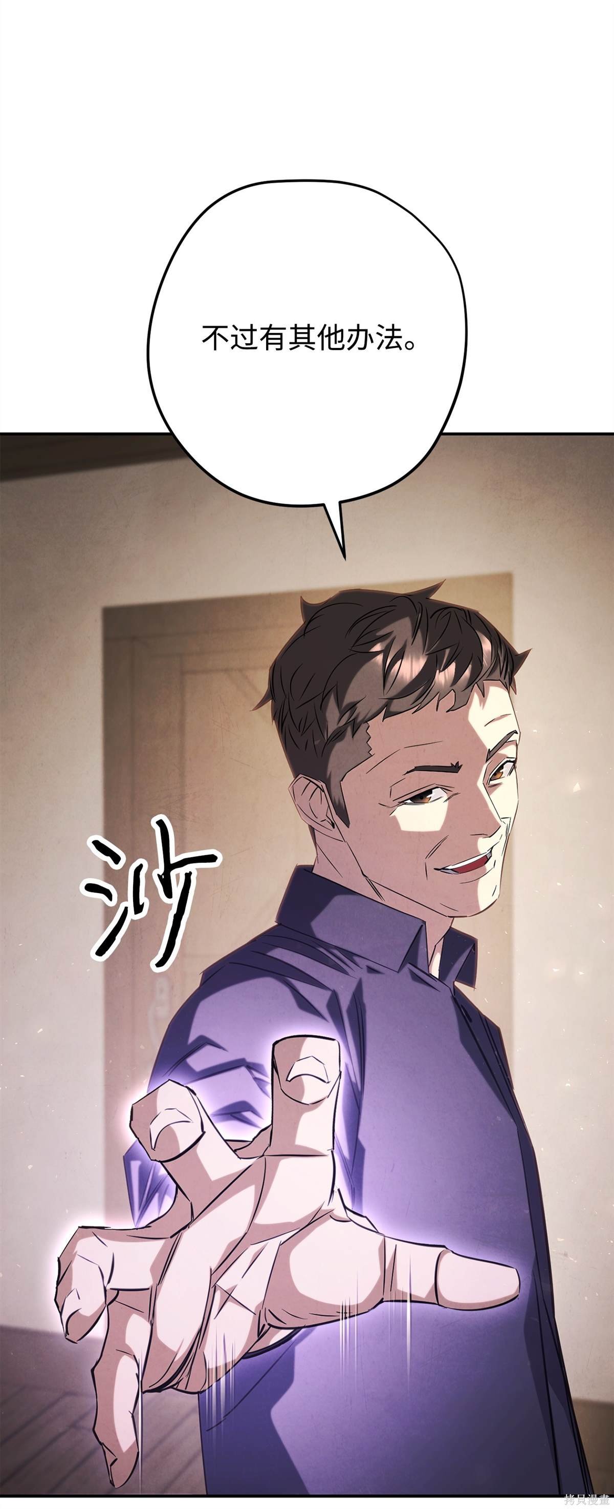 第159话