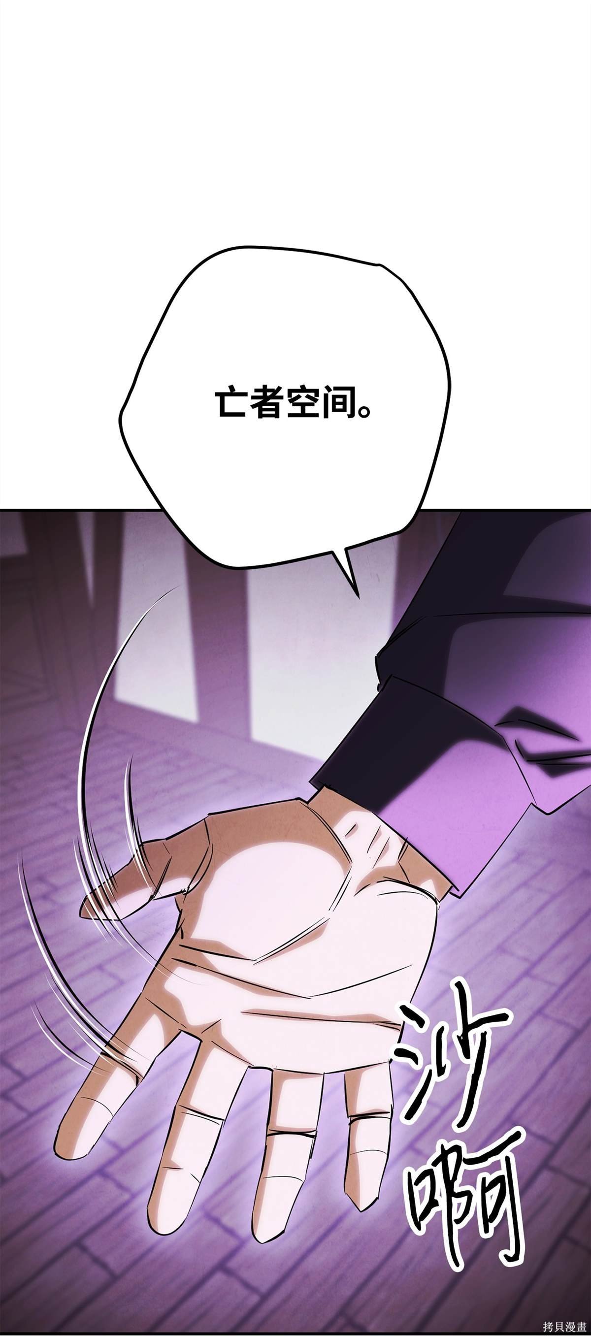 第159话