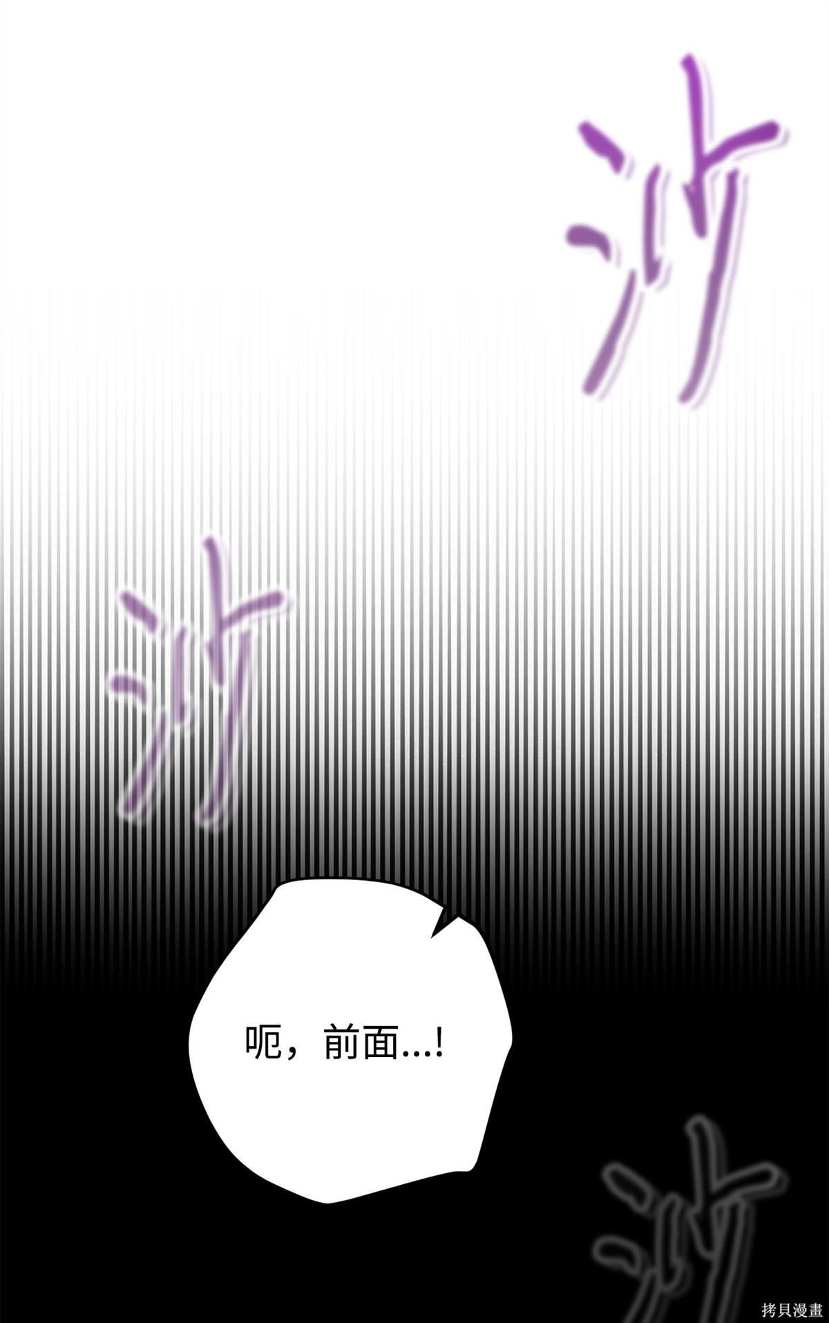 第159话