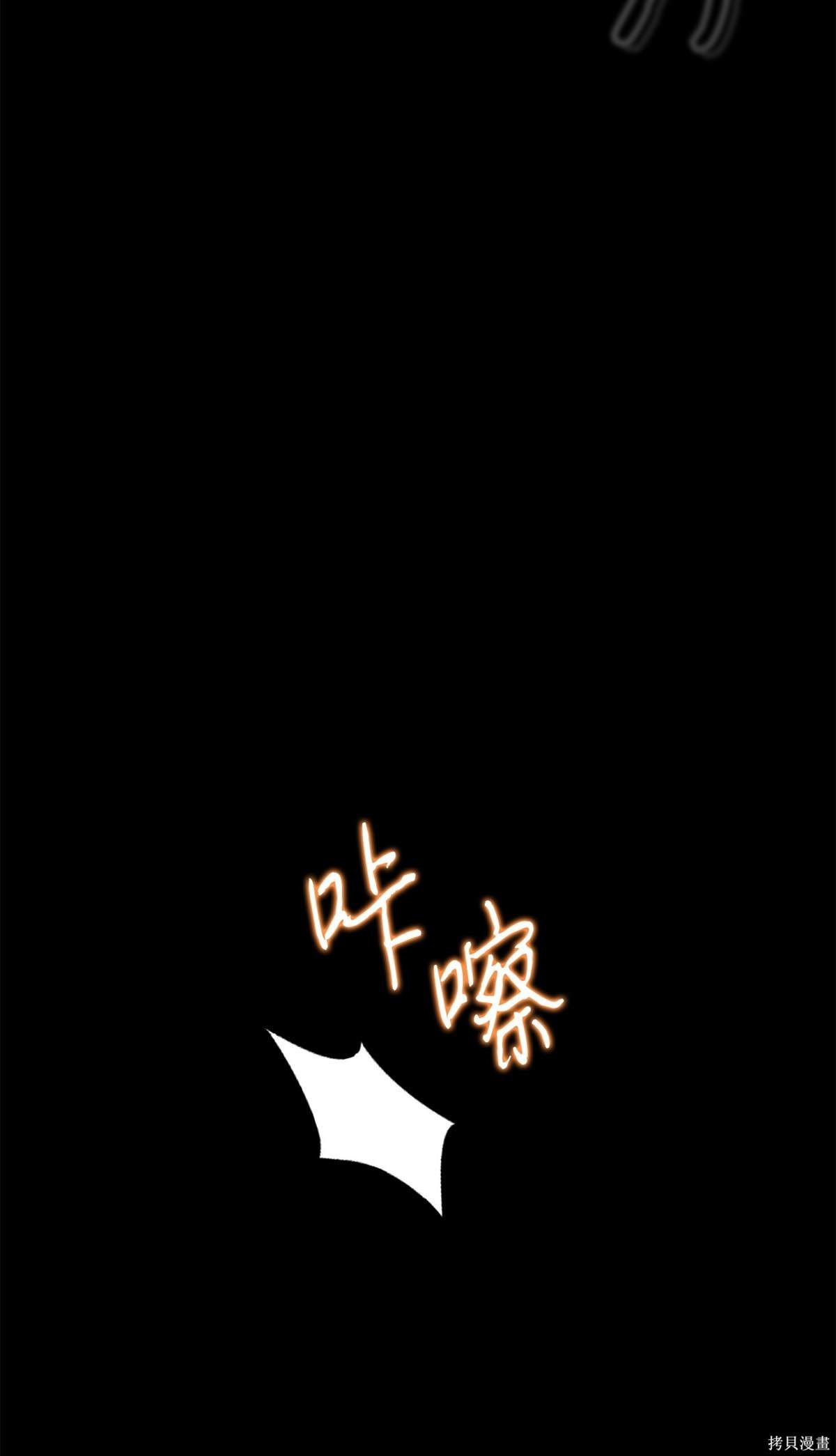 第159话
