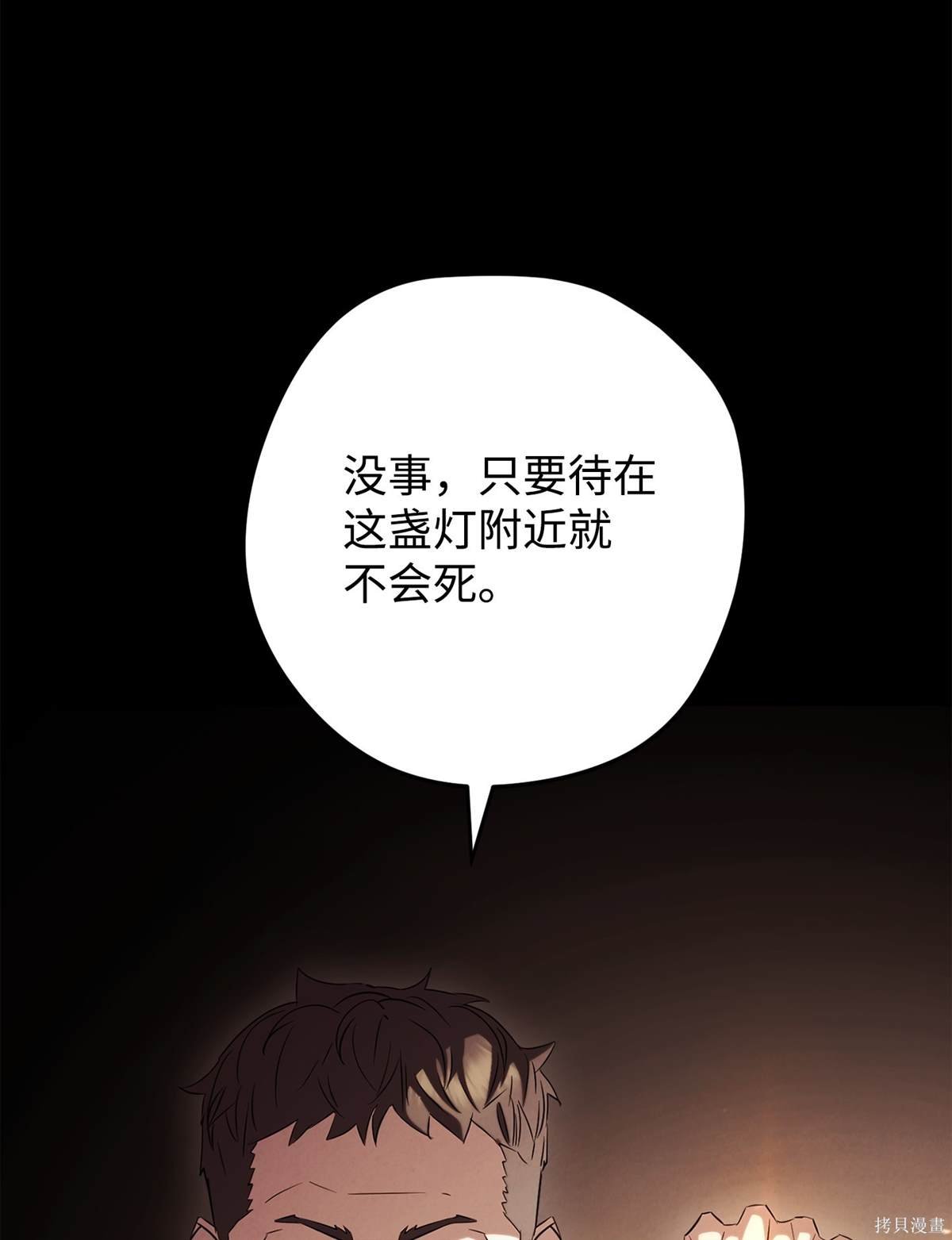 第159话