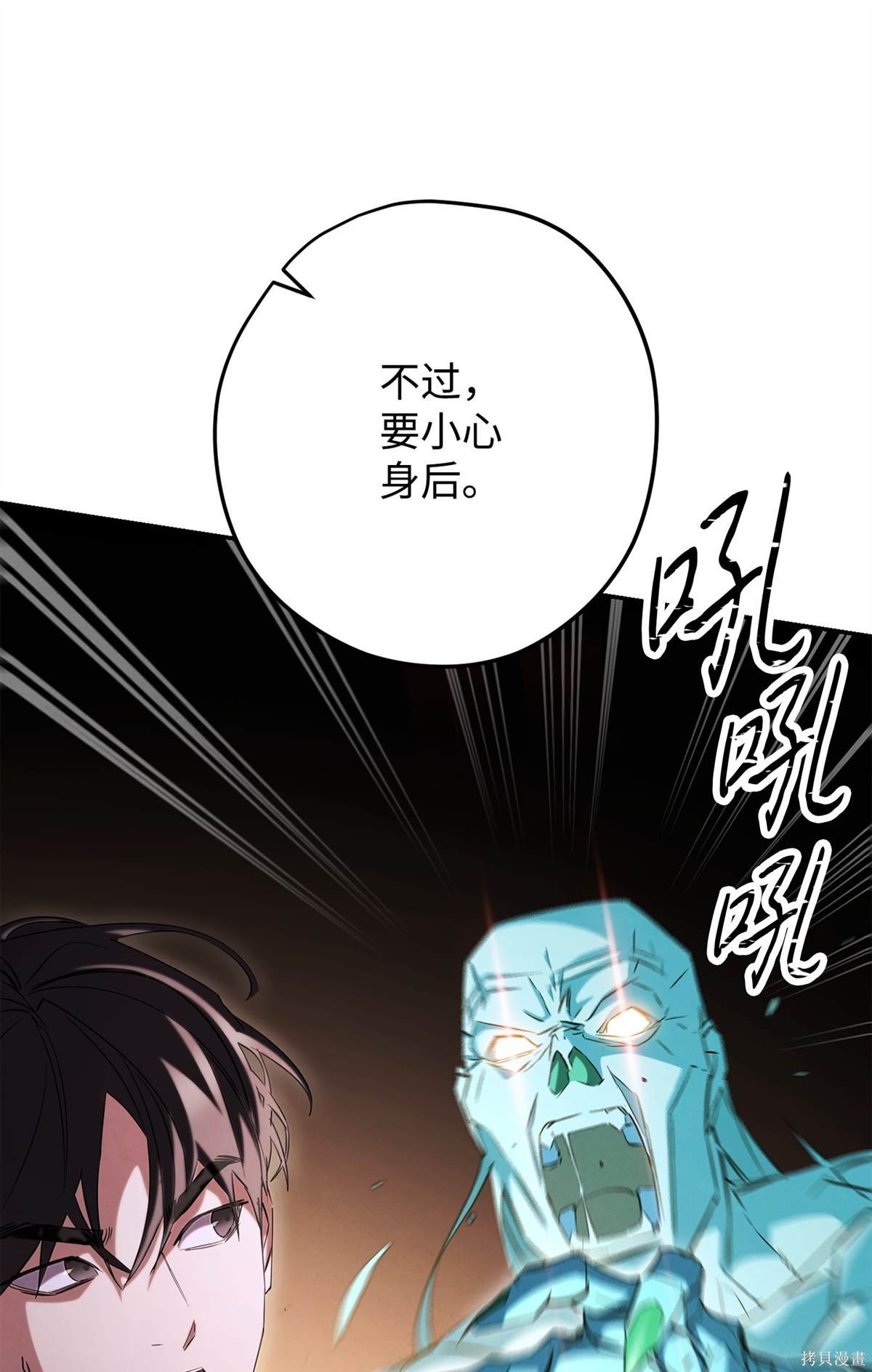 第159话