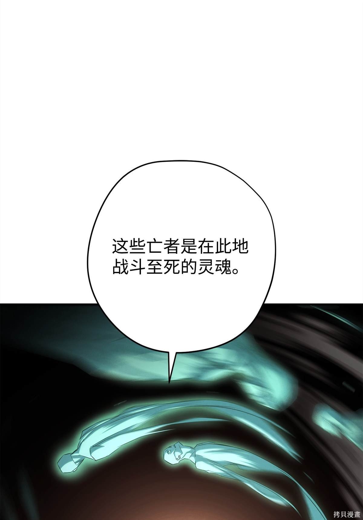 第159话