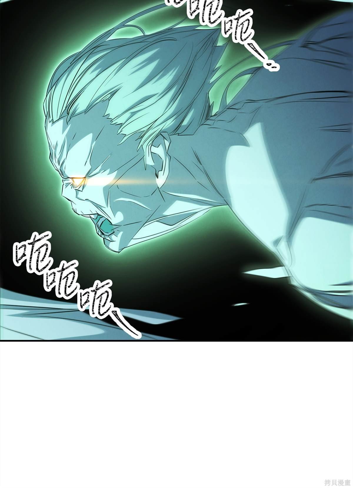 第159话