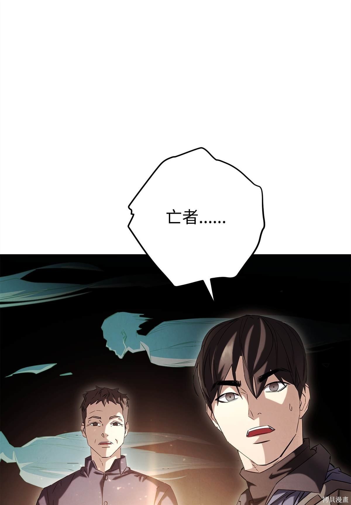 第159话