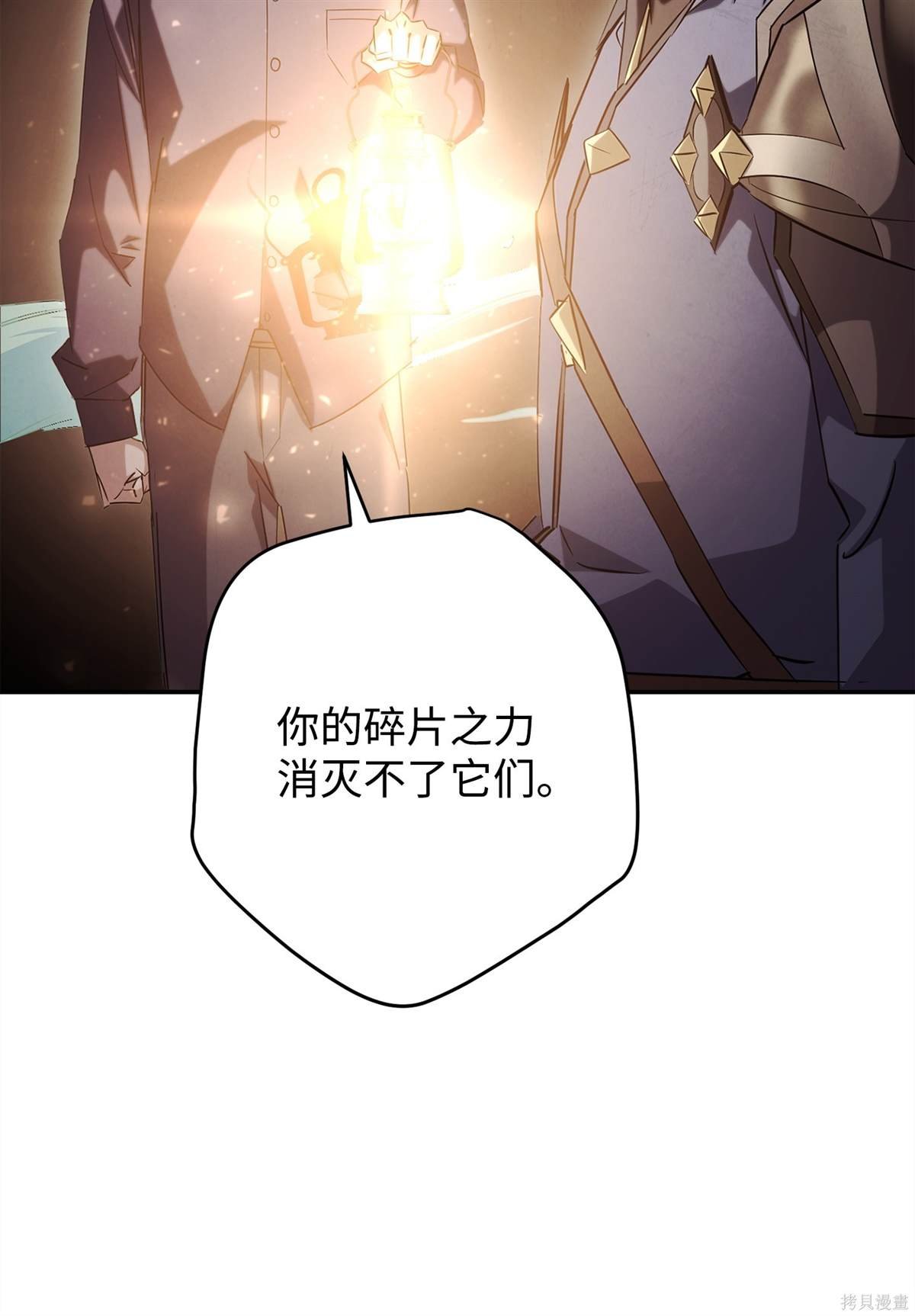 第159话