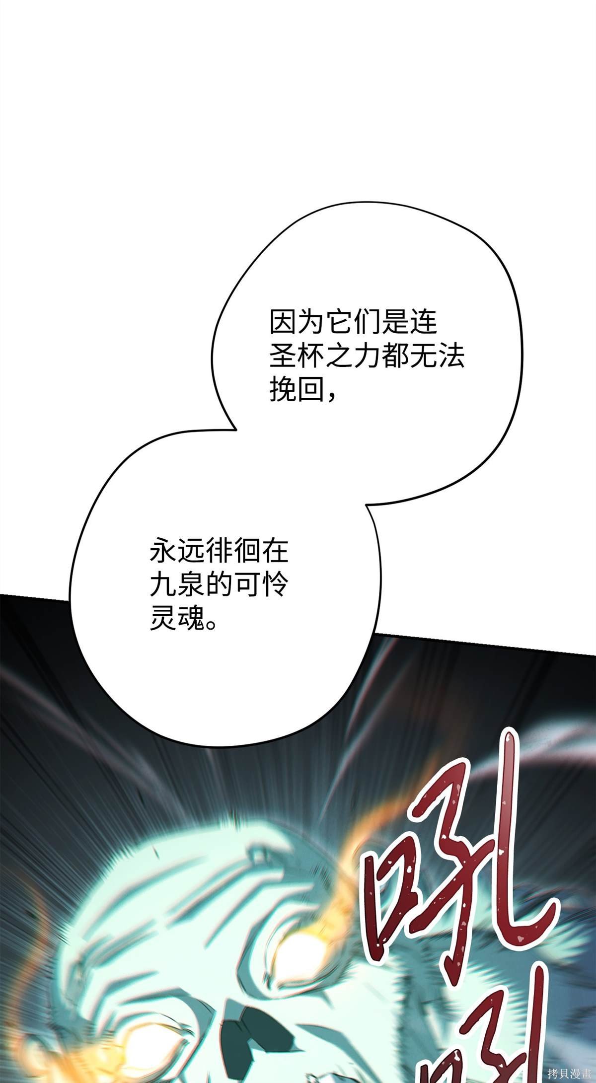 第159话