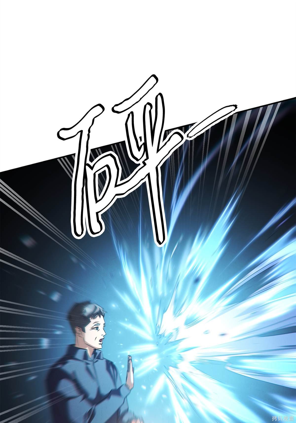 第159话