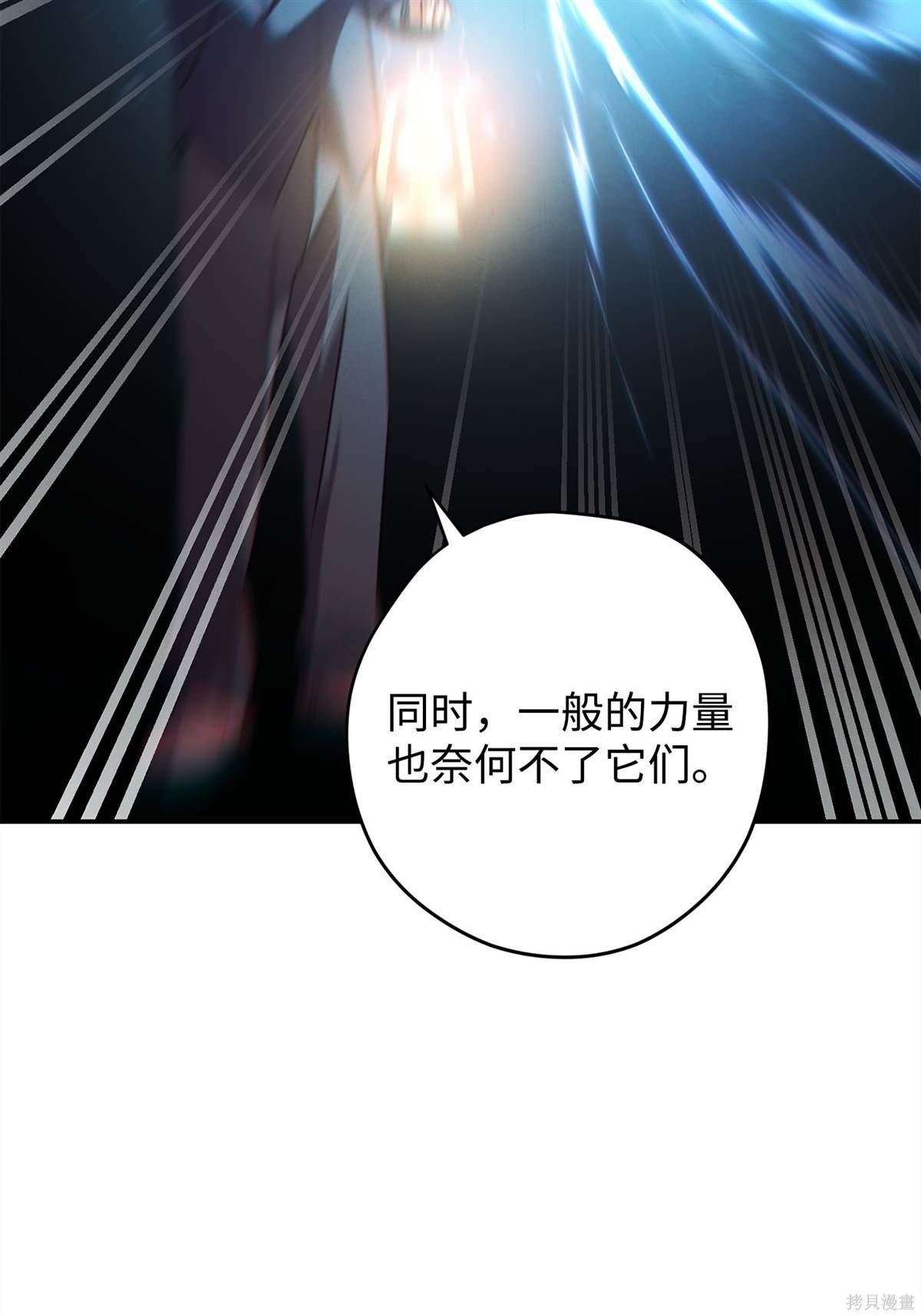 第159话