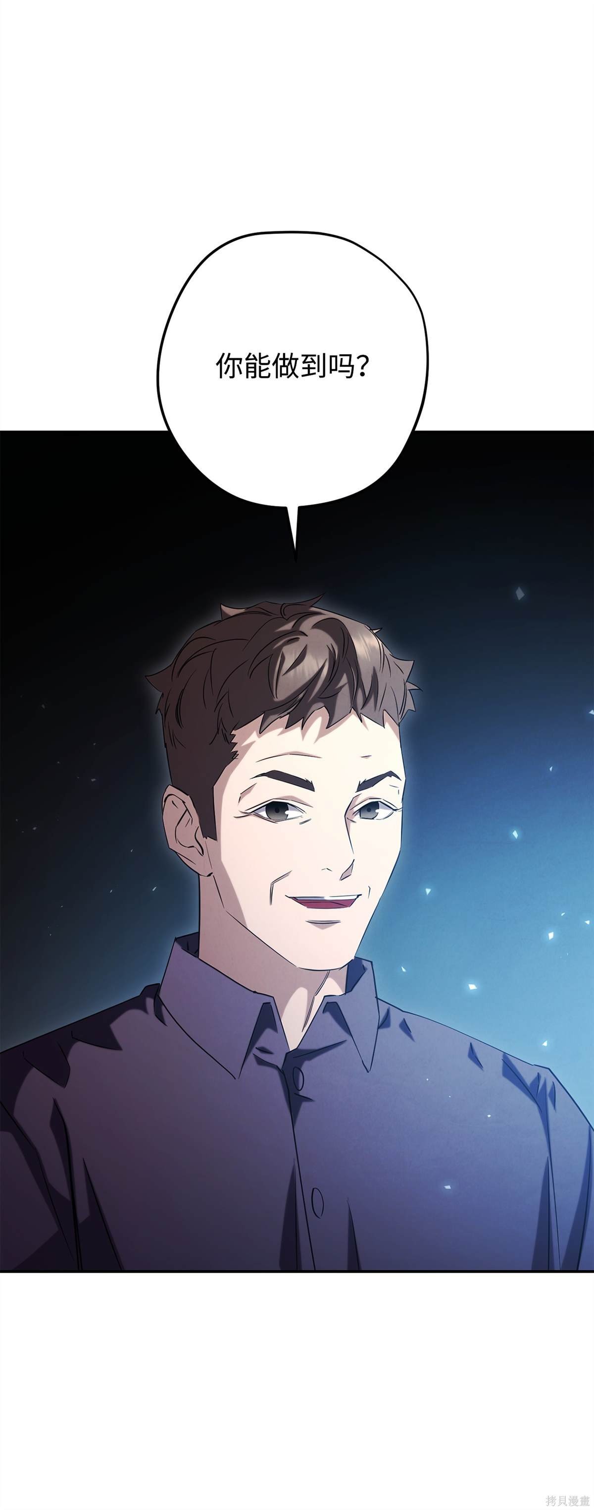 第159话