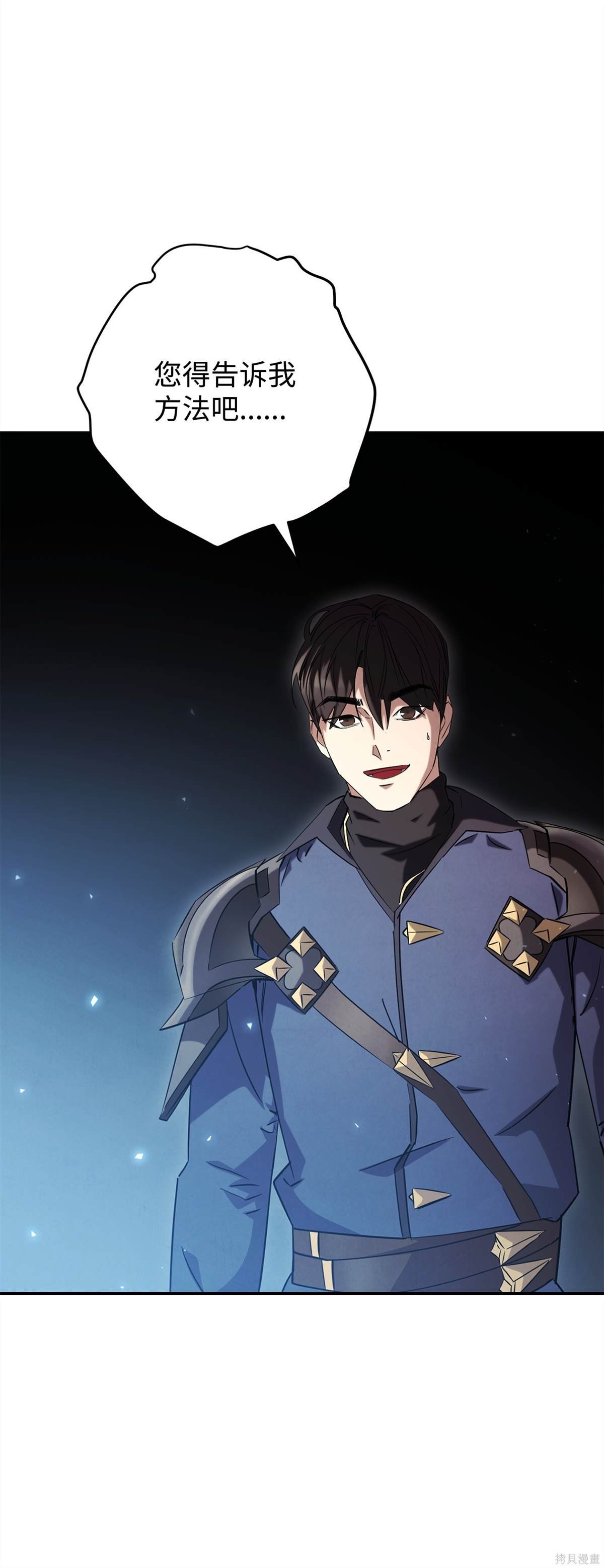 第159话