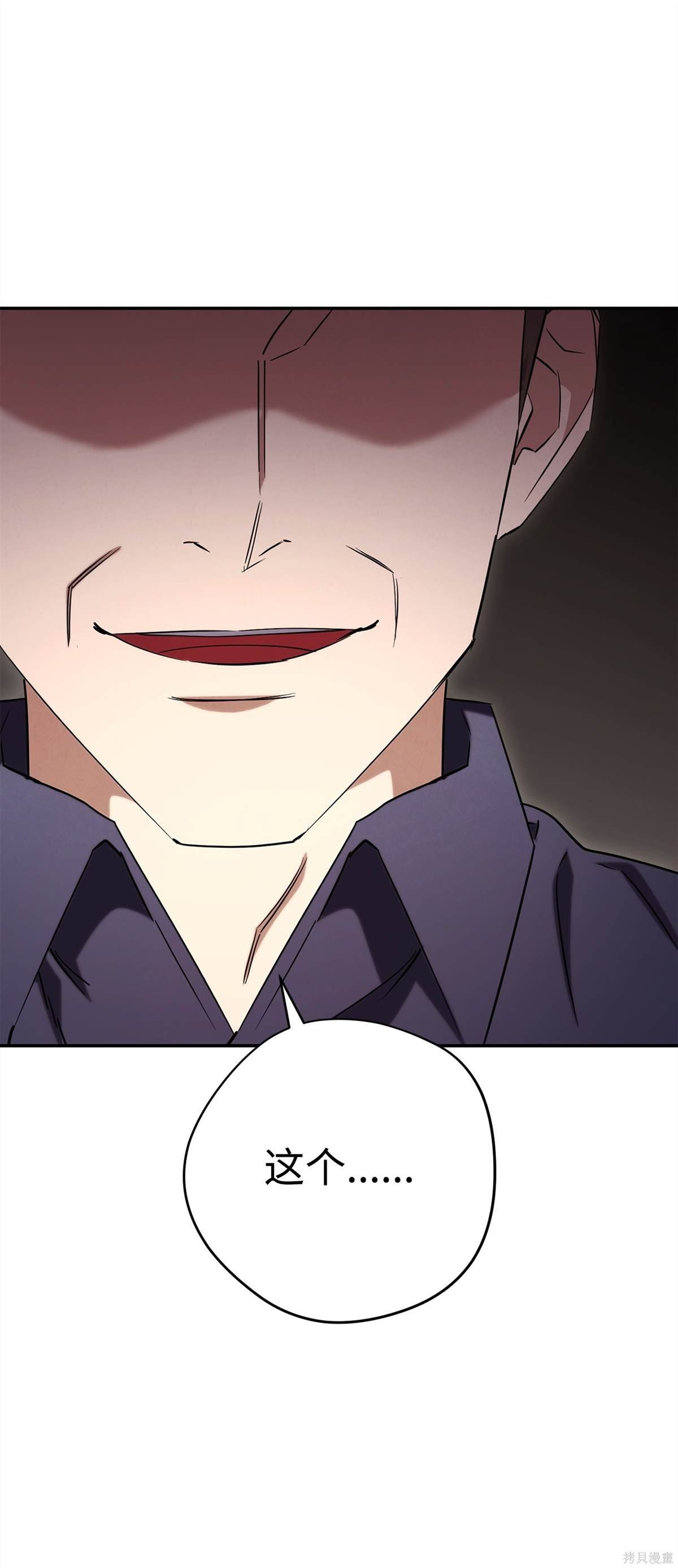 第159话