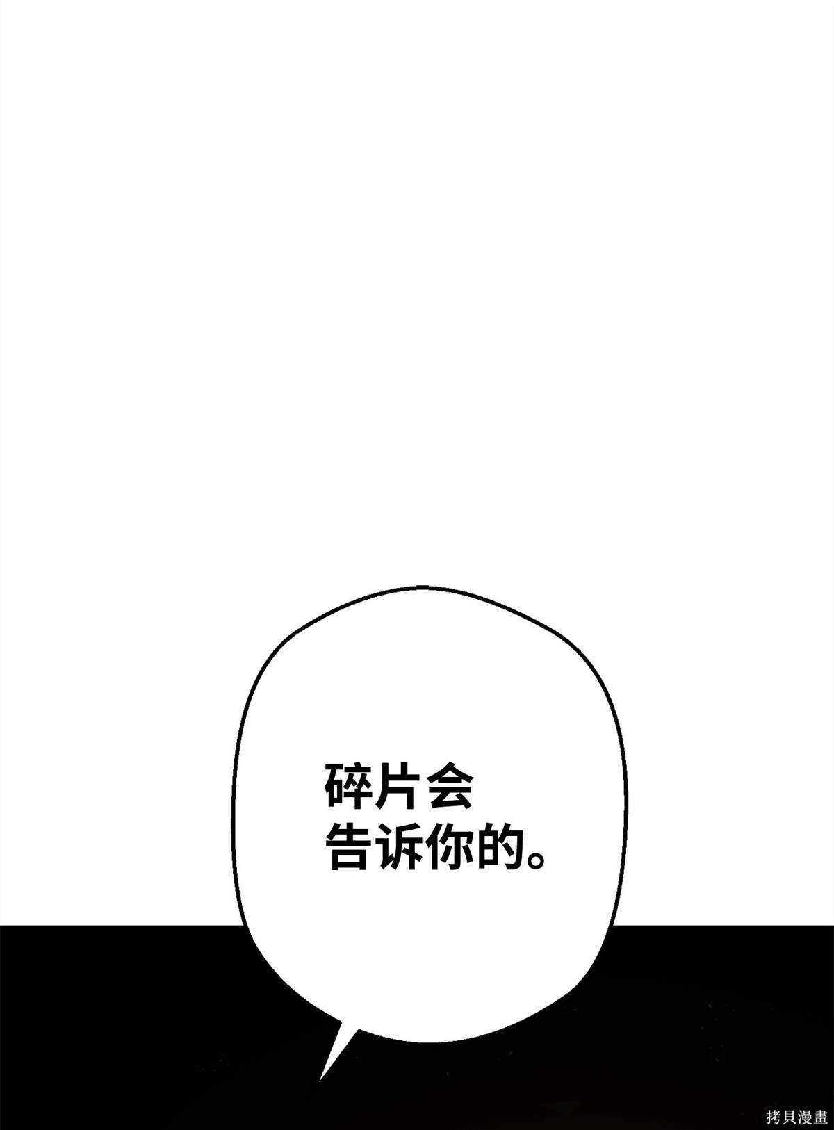 第159话