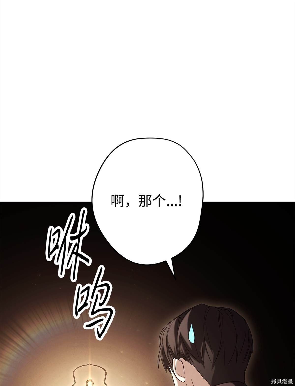 第159话