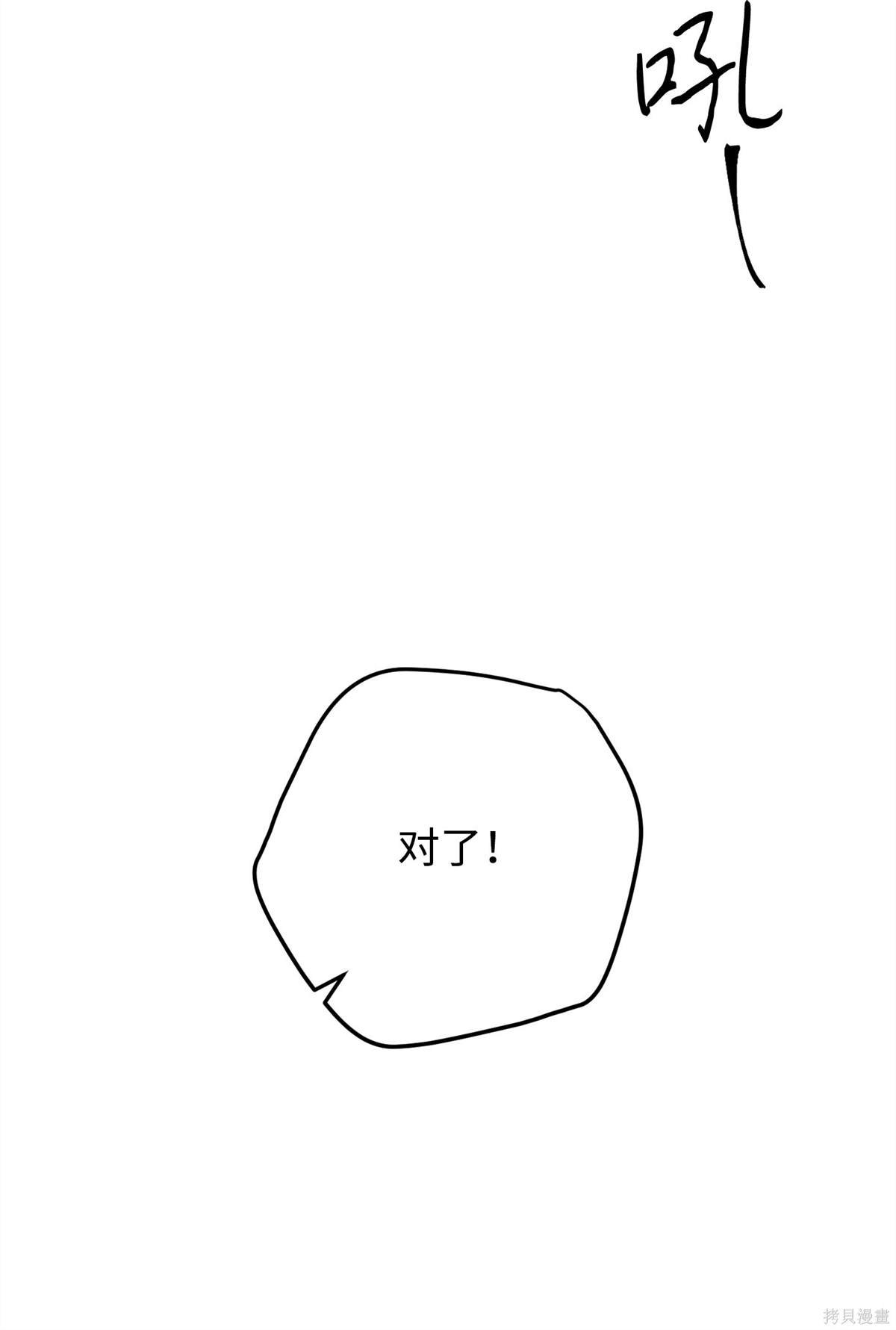 第159话