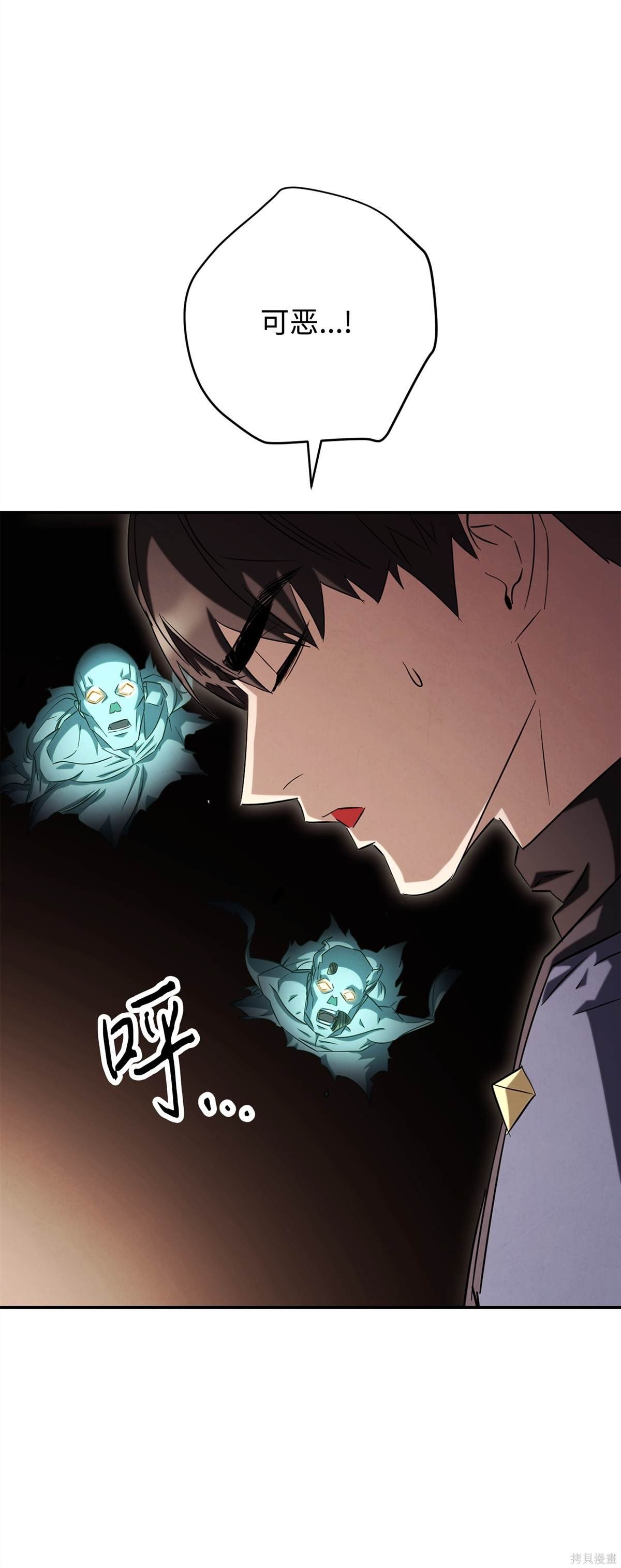 第159话