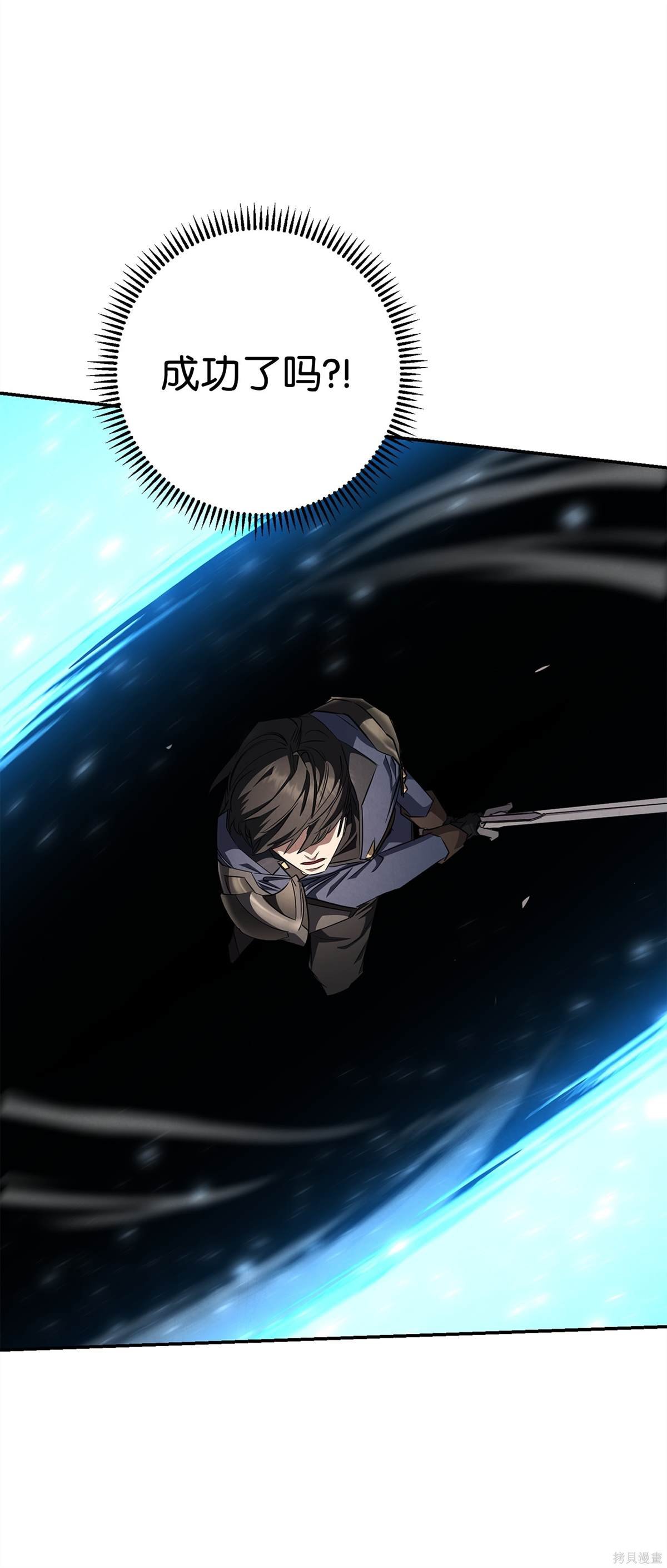第159话