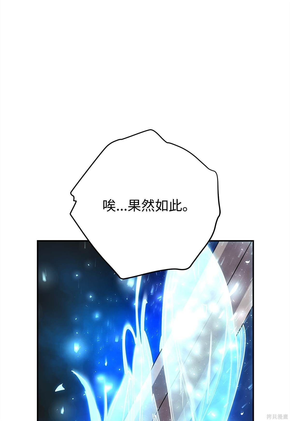 第159话