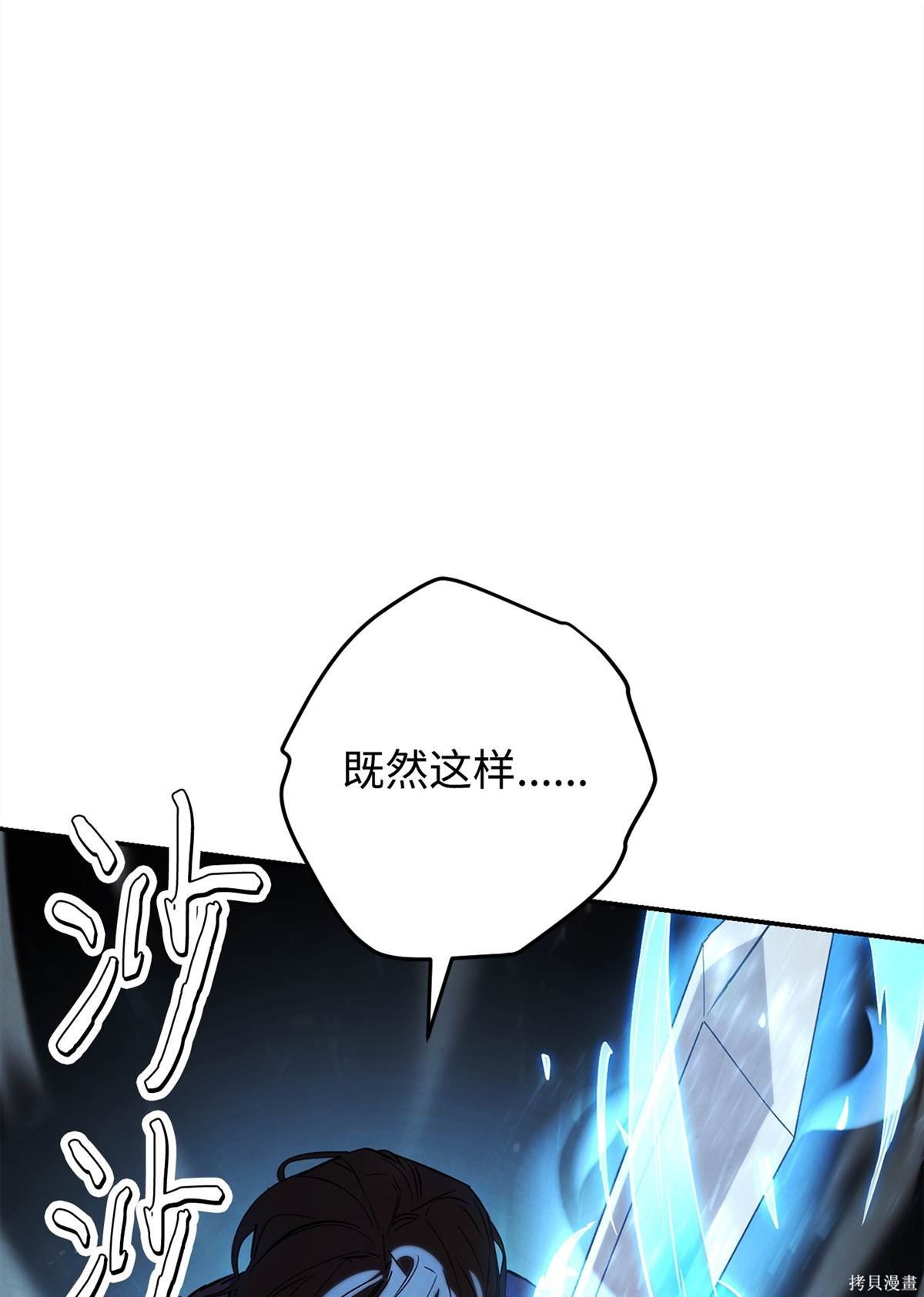 第159话