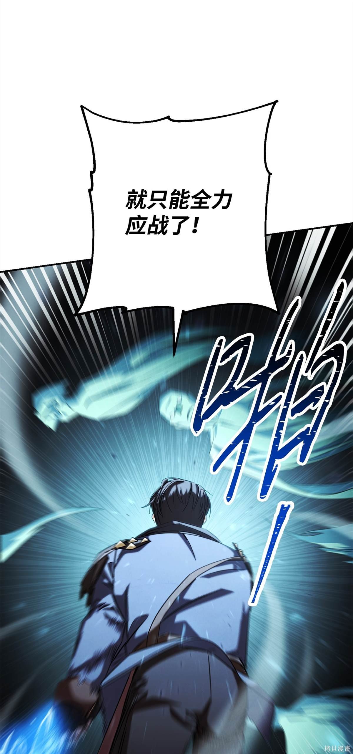 第159话
