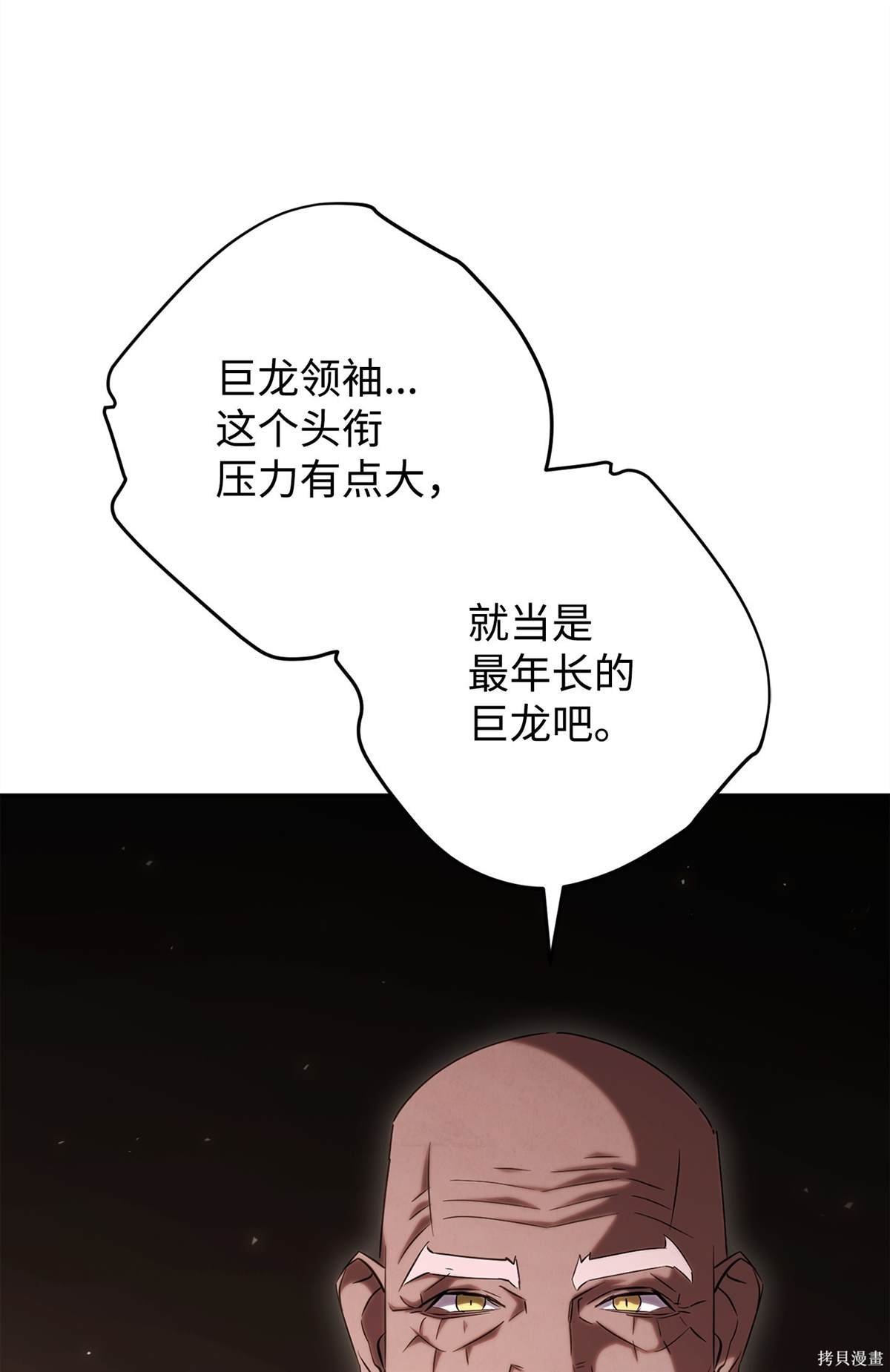 第159话