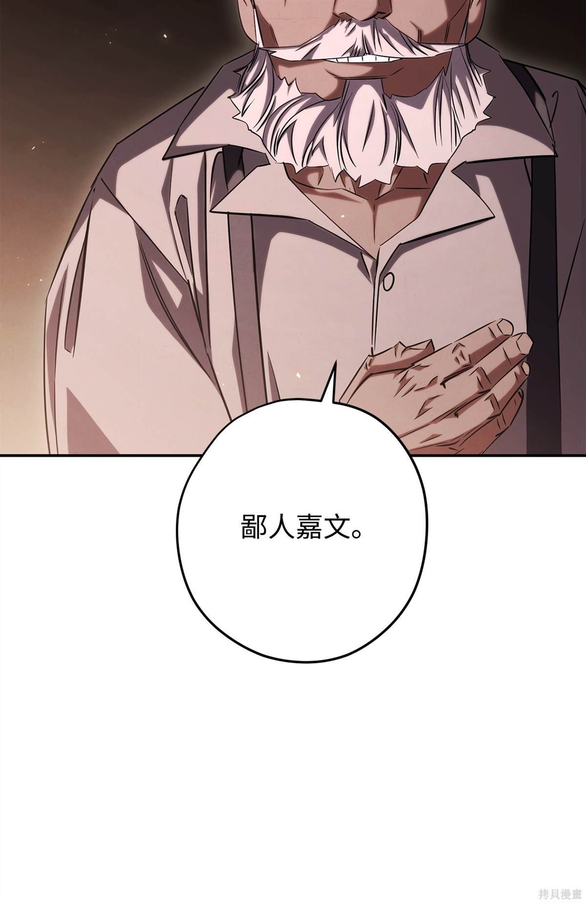 第159话