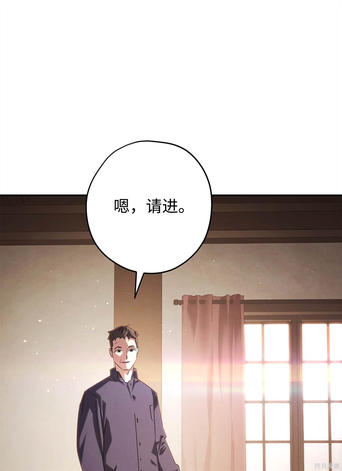 第159话