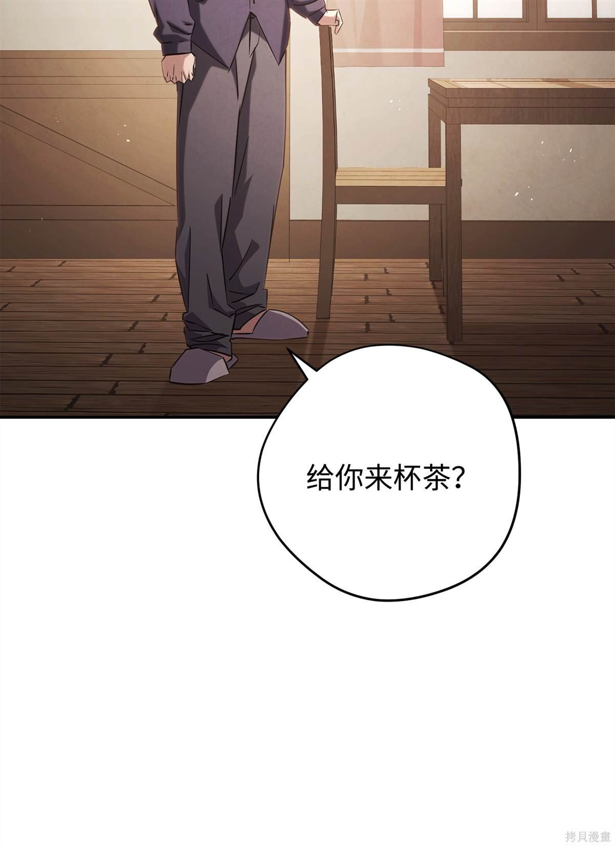 第159话