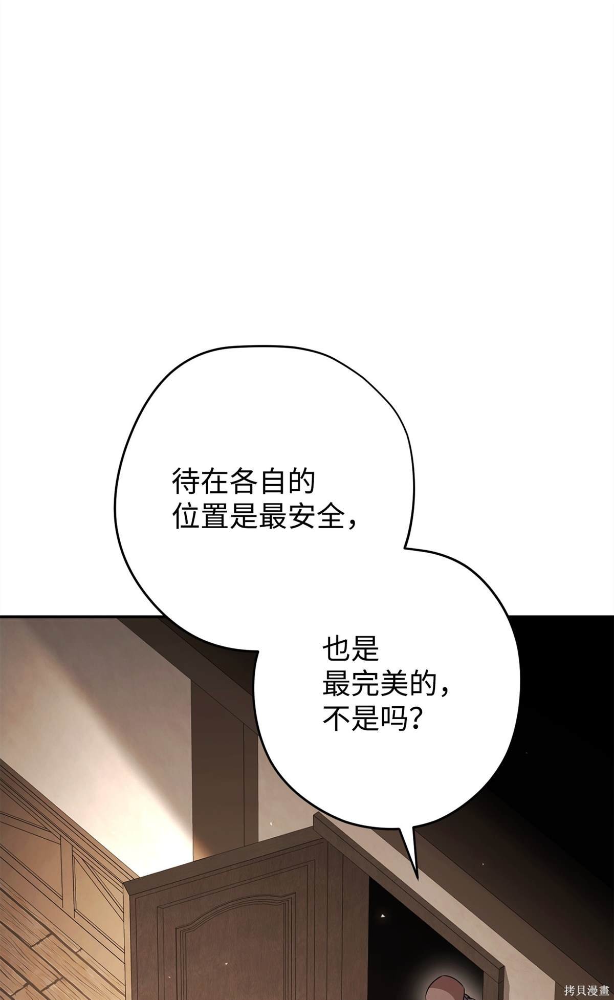 第159话